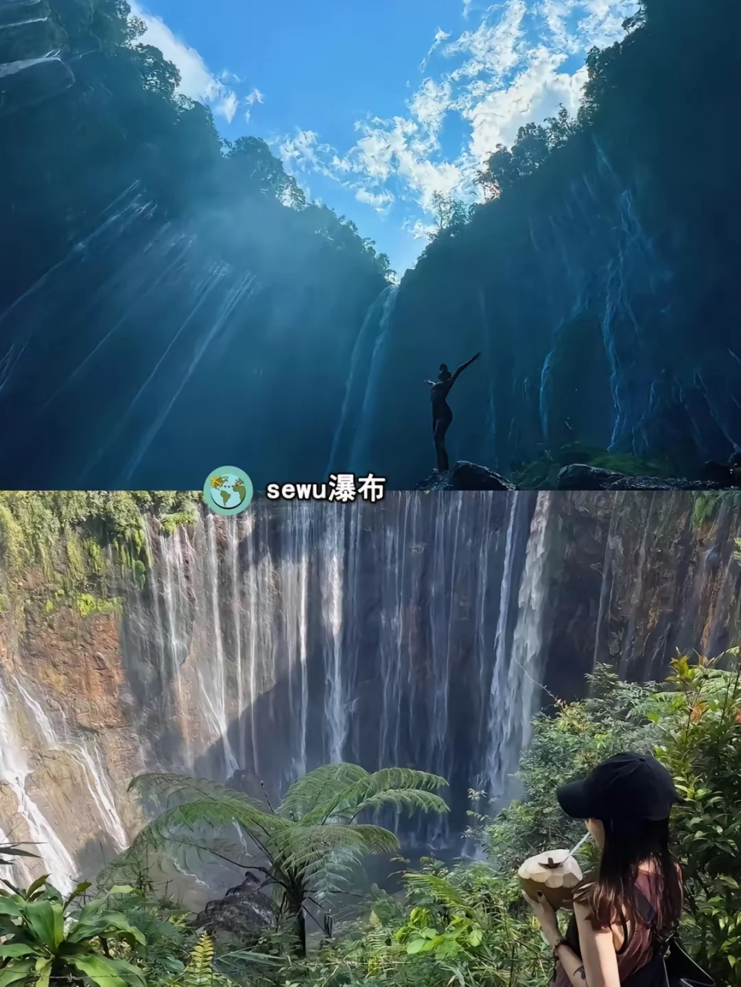 第一次去印尼旅游👭必去九大景点‼️