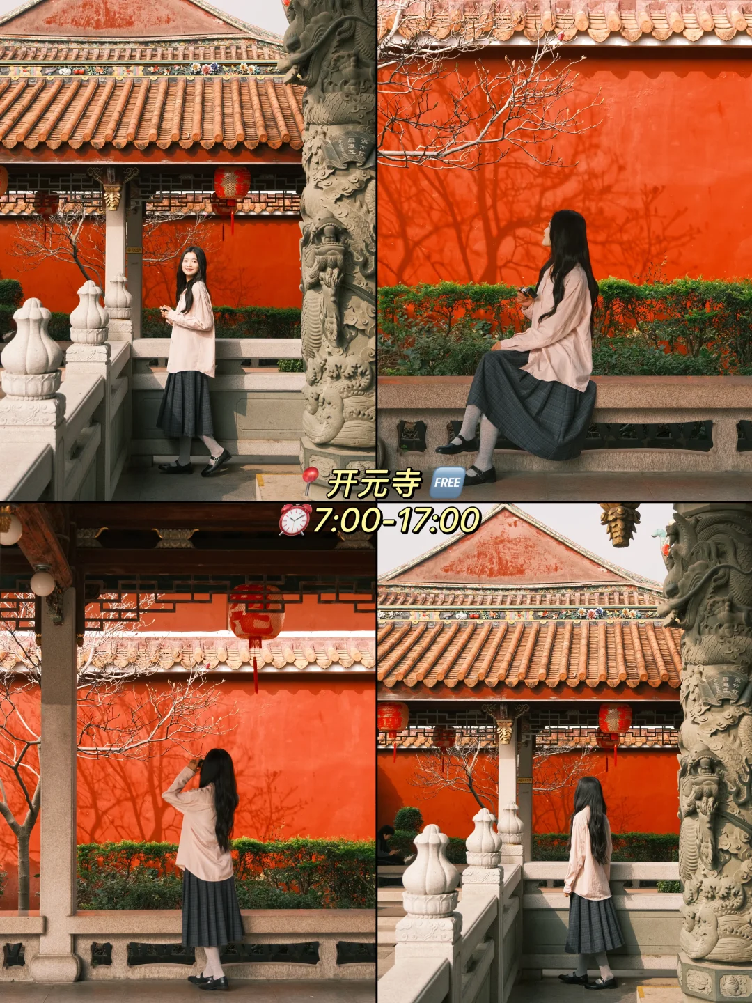 潮州两天一夜旅游攻略✅好吃又好拍📍附机位