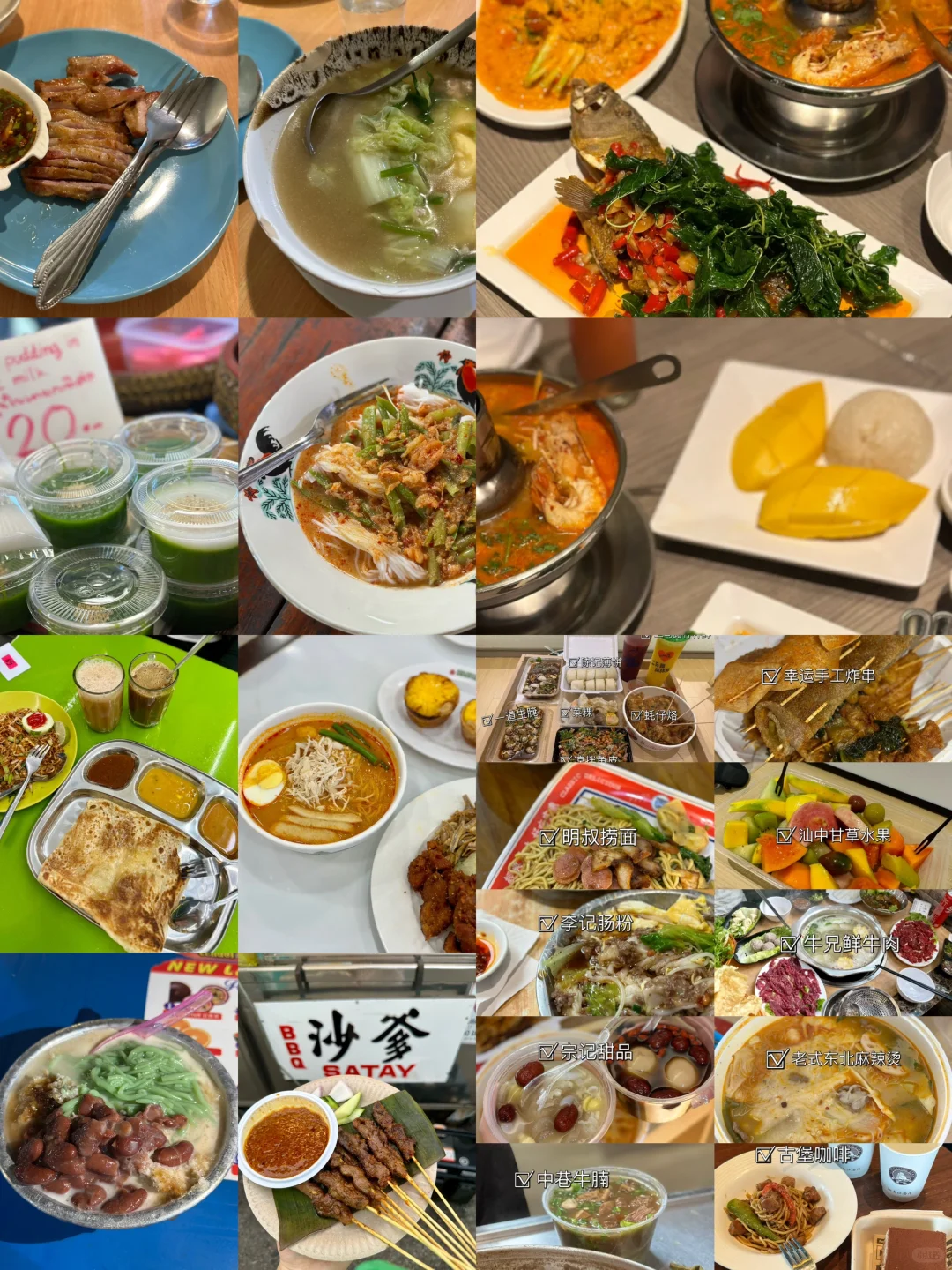 J人无偿代做旅游攻略