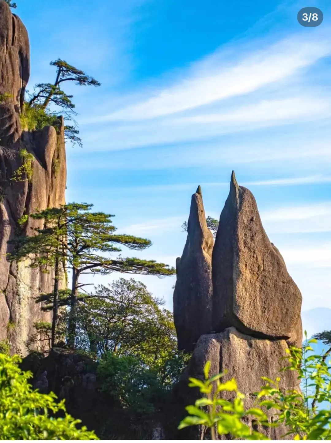 三清山旅游攻略