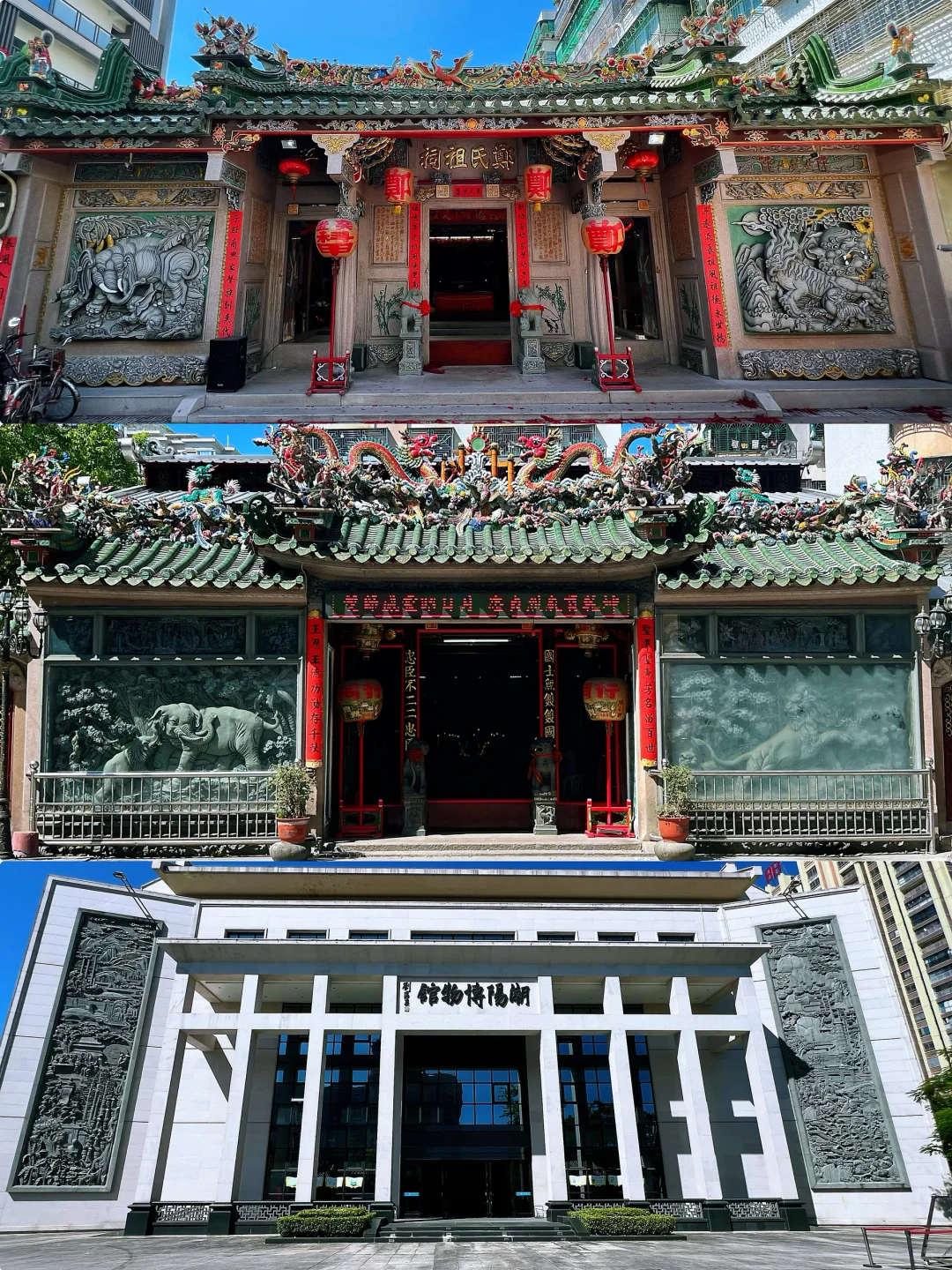 潮州+揭阳+汕头✅5天4晚粤东潮汕旅游攻略