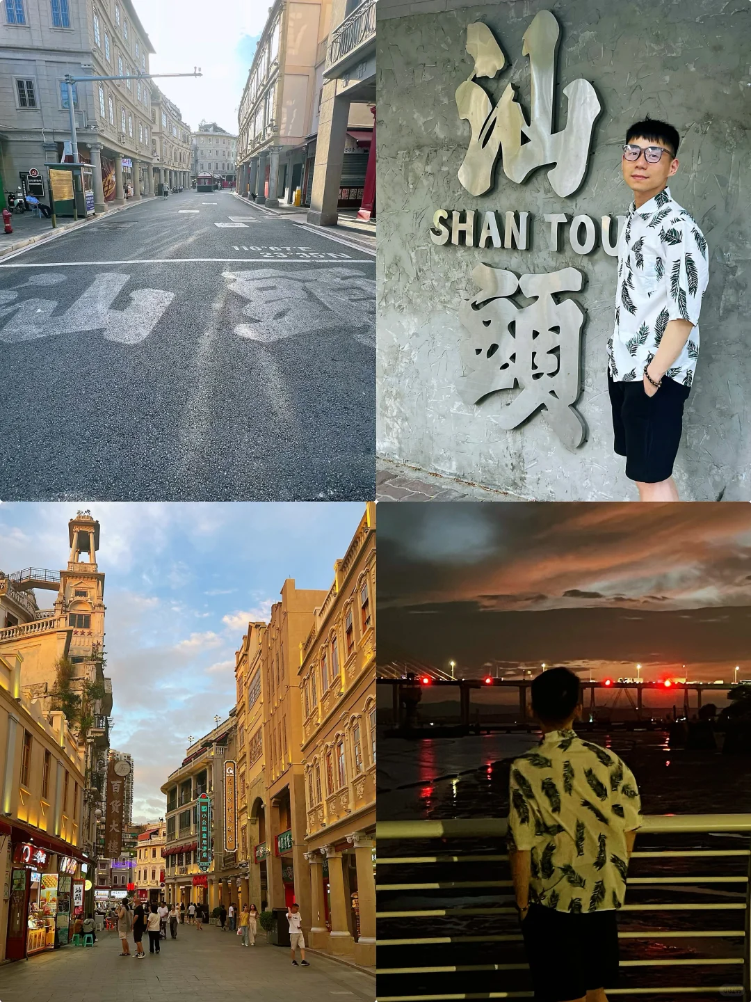 潮州+揭阳+汕头✅5天4晚粤东潮汕旅游攻略