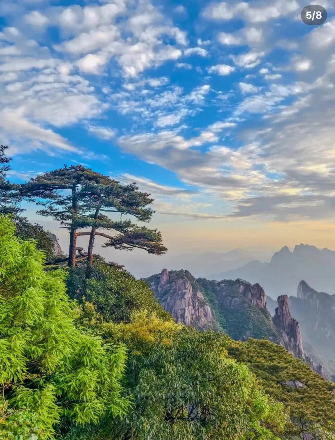 三清山旅游攻略