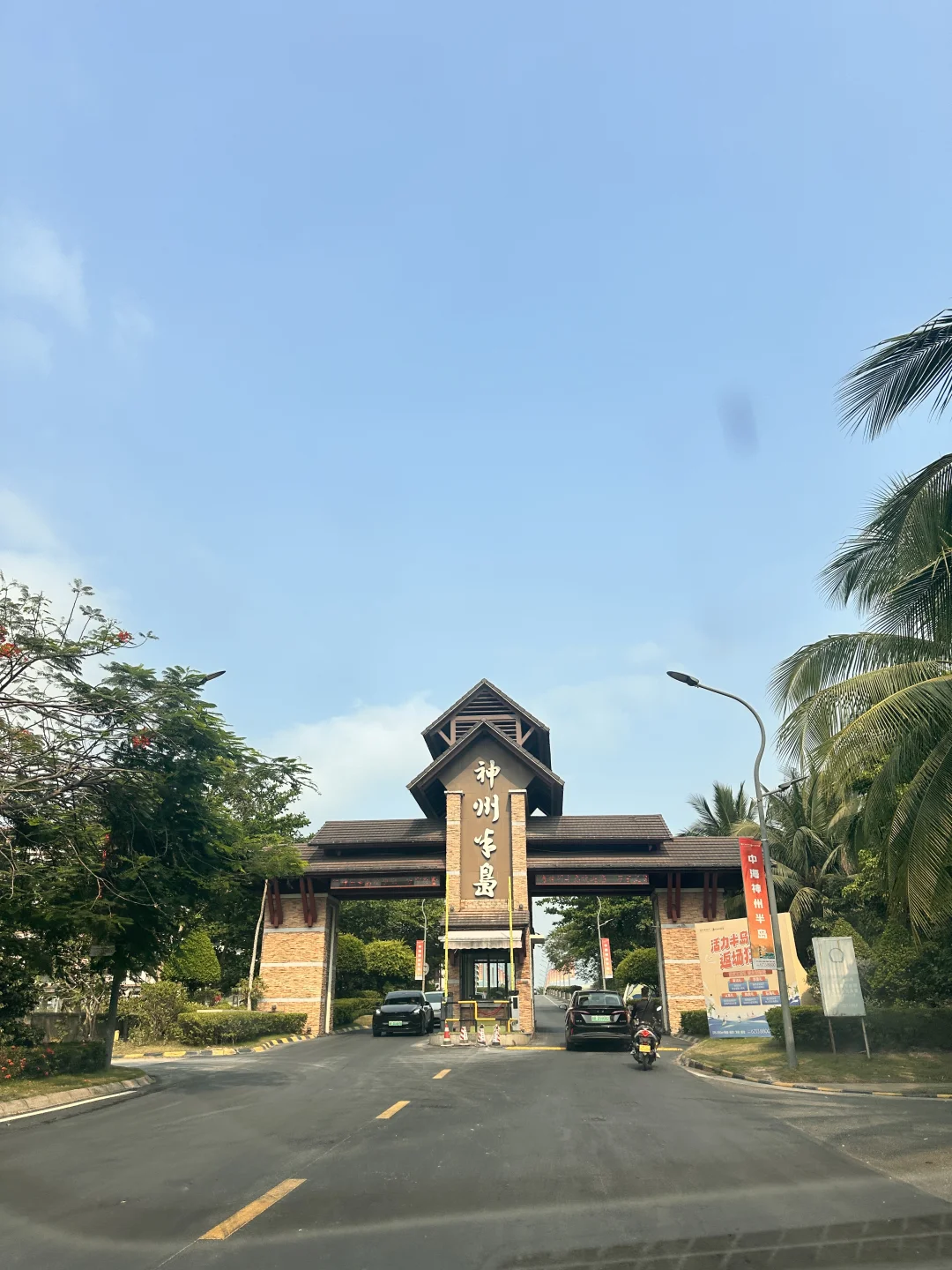 三亚旅游保姆级攻略