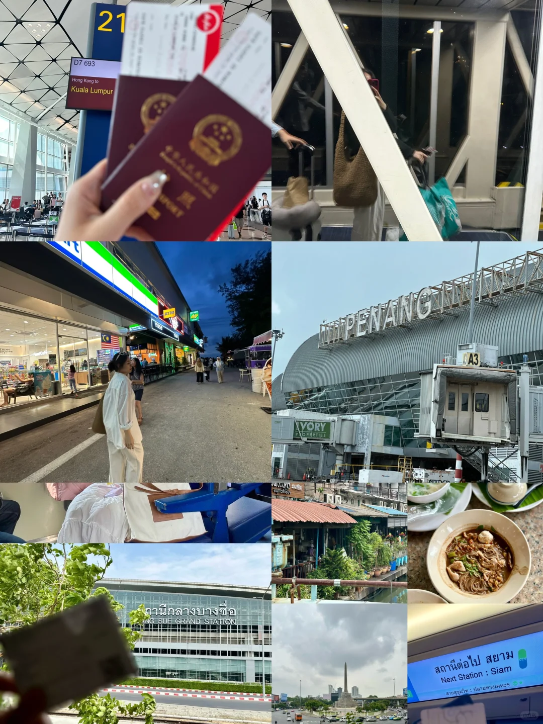 J人无偿代做旅游攻略