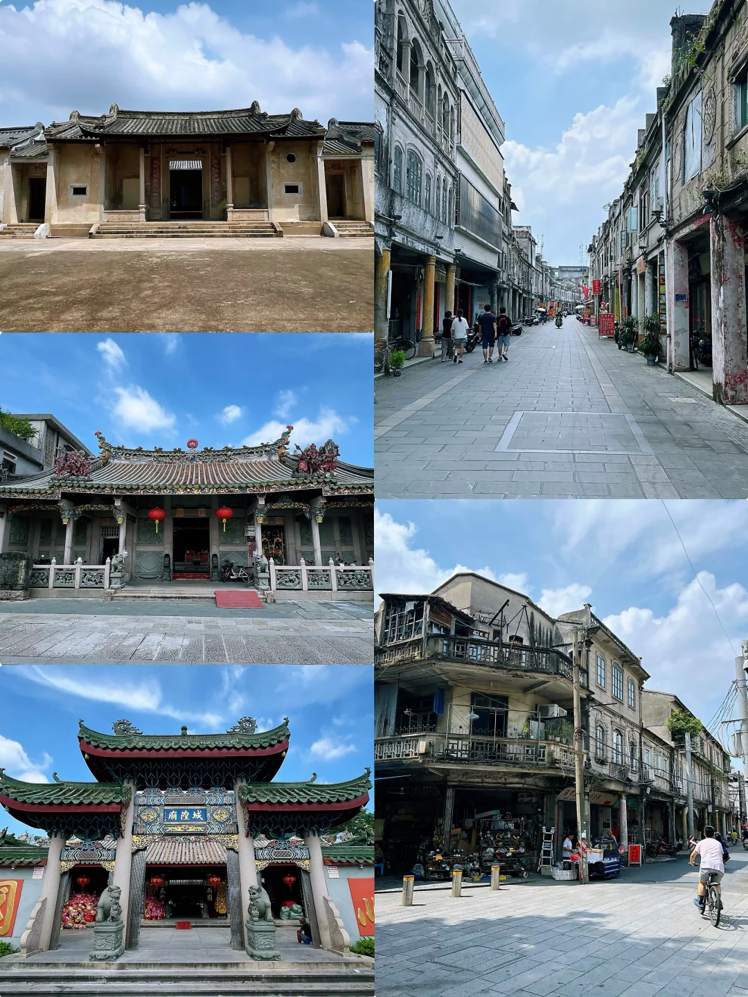 潮州+揭阳+汕头✅5天4晚粤东潮汕旅游攻略