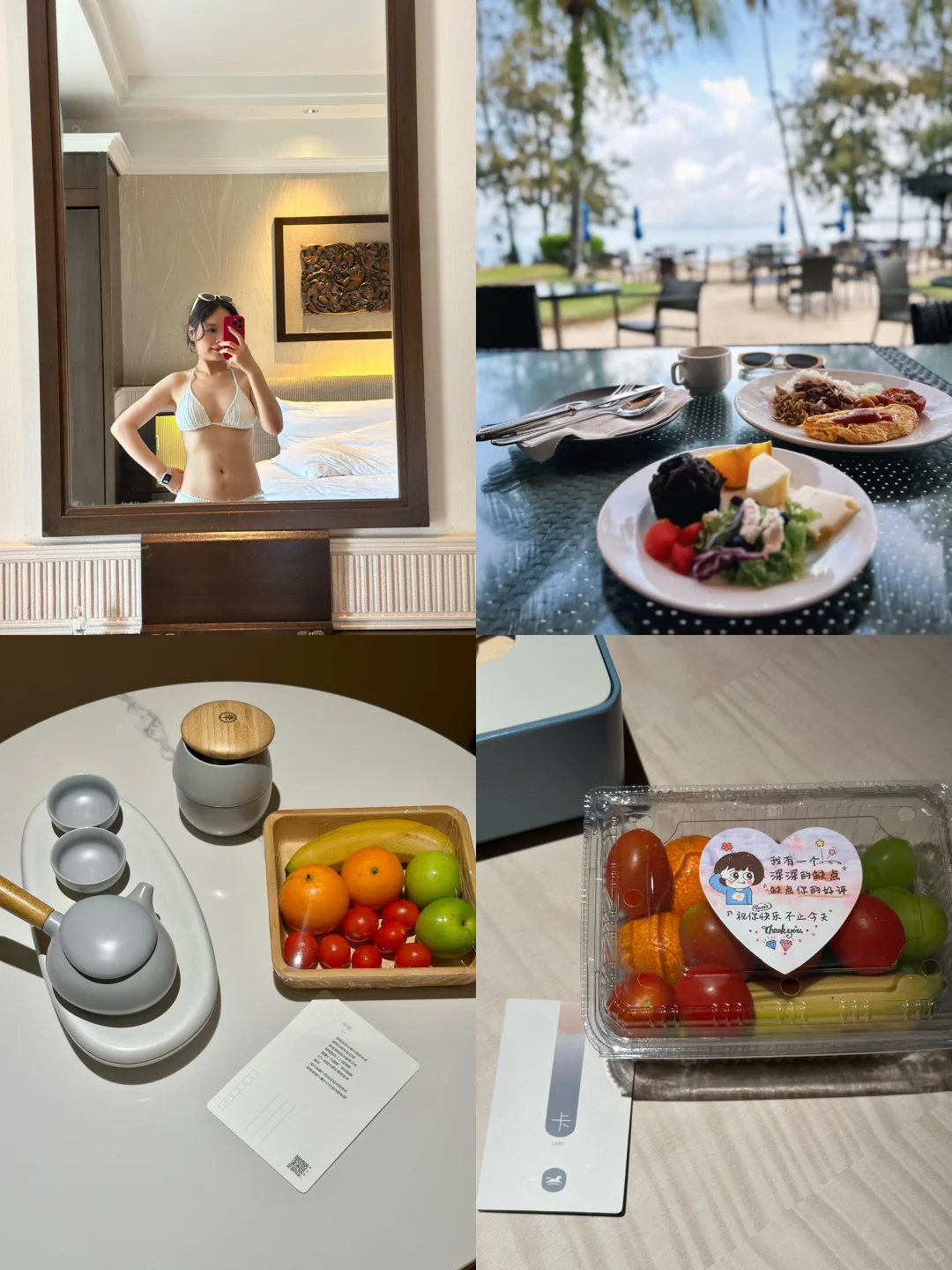 J人无偿代做旅游攻略