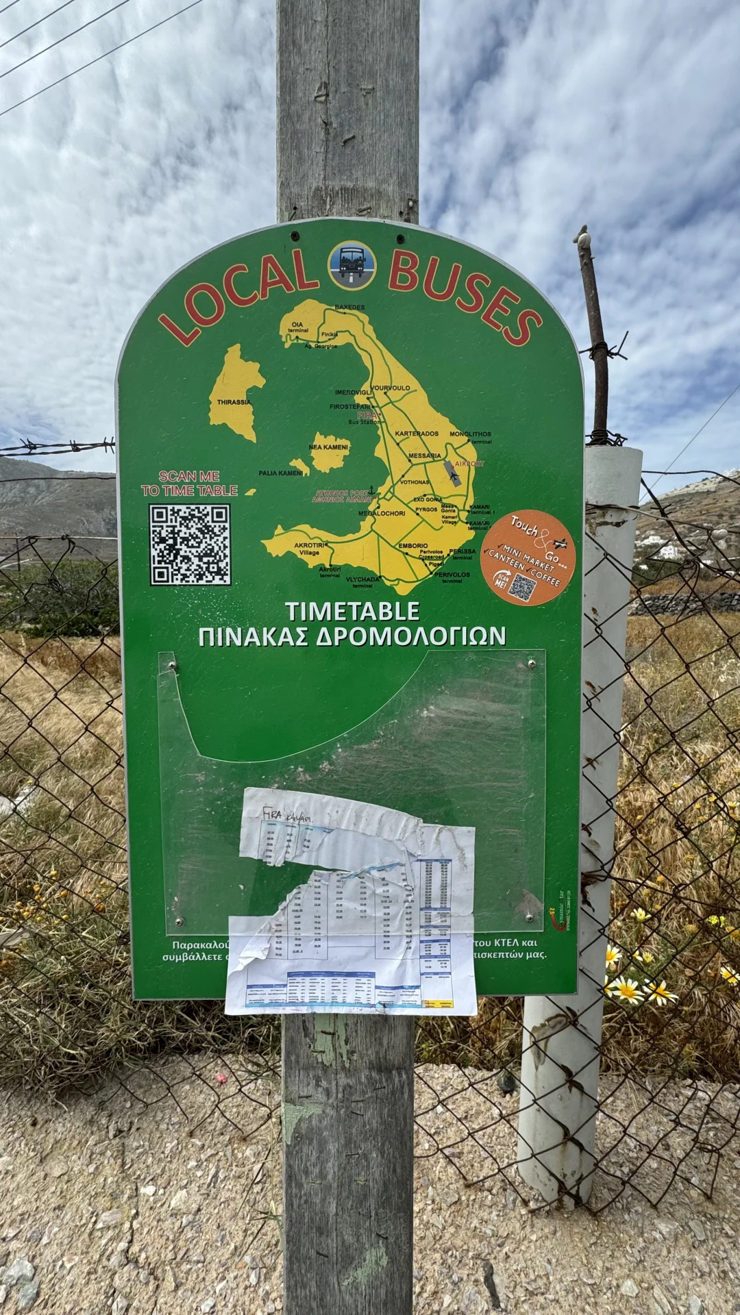 希腊🇬🇷圣托里尼岛全网zui详细旅游攻略