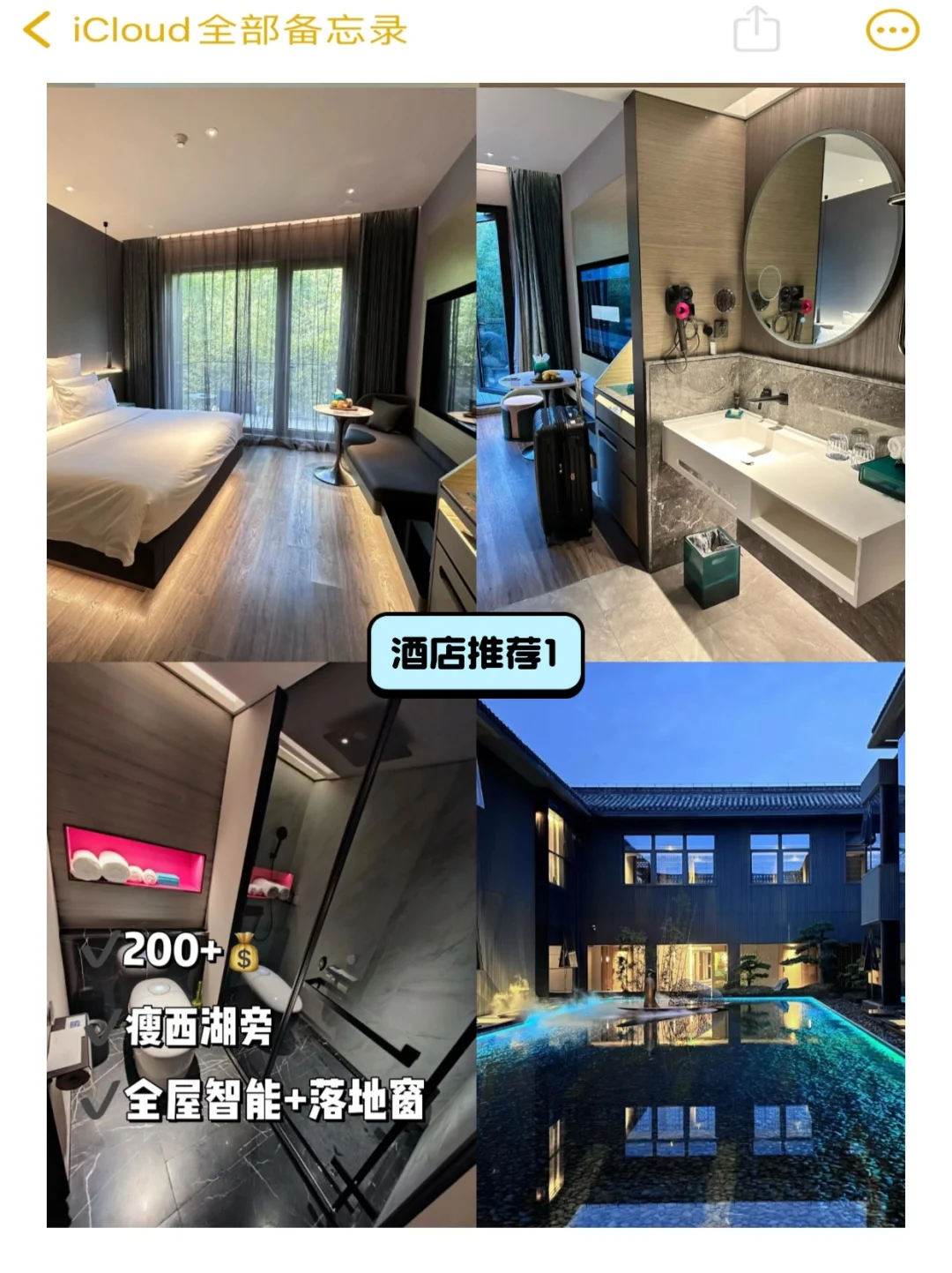 扬州会惩罚每一个不做攻略就来玩的人😭！