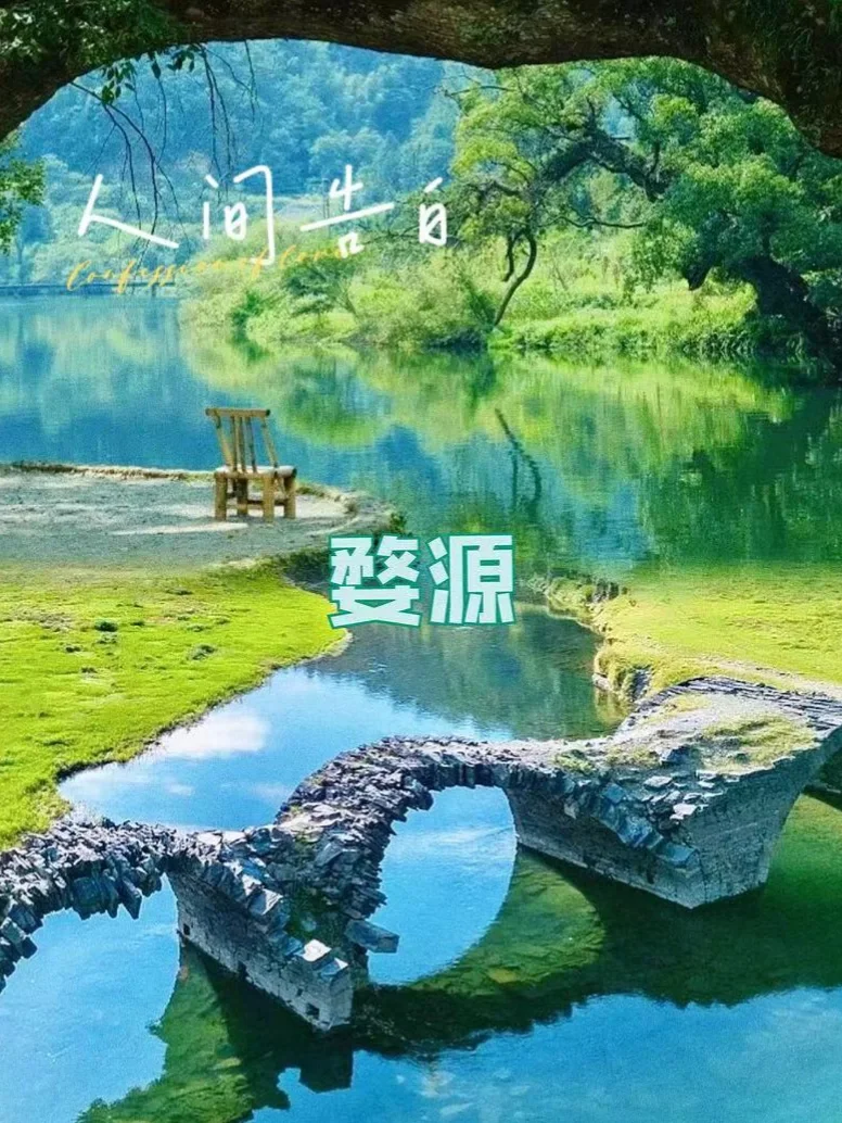 🌸江西婺源旅游攻略｜3天2夜玩转最美乡