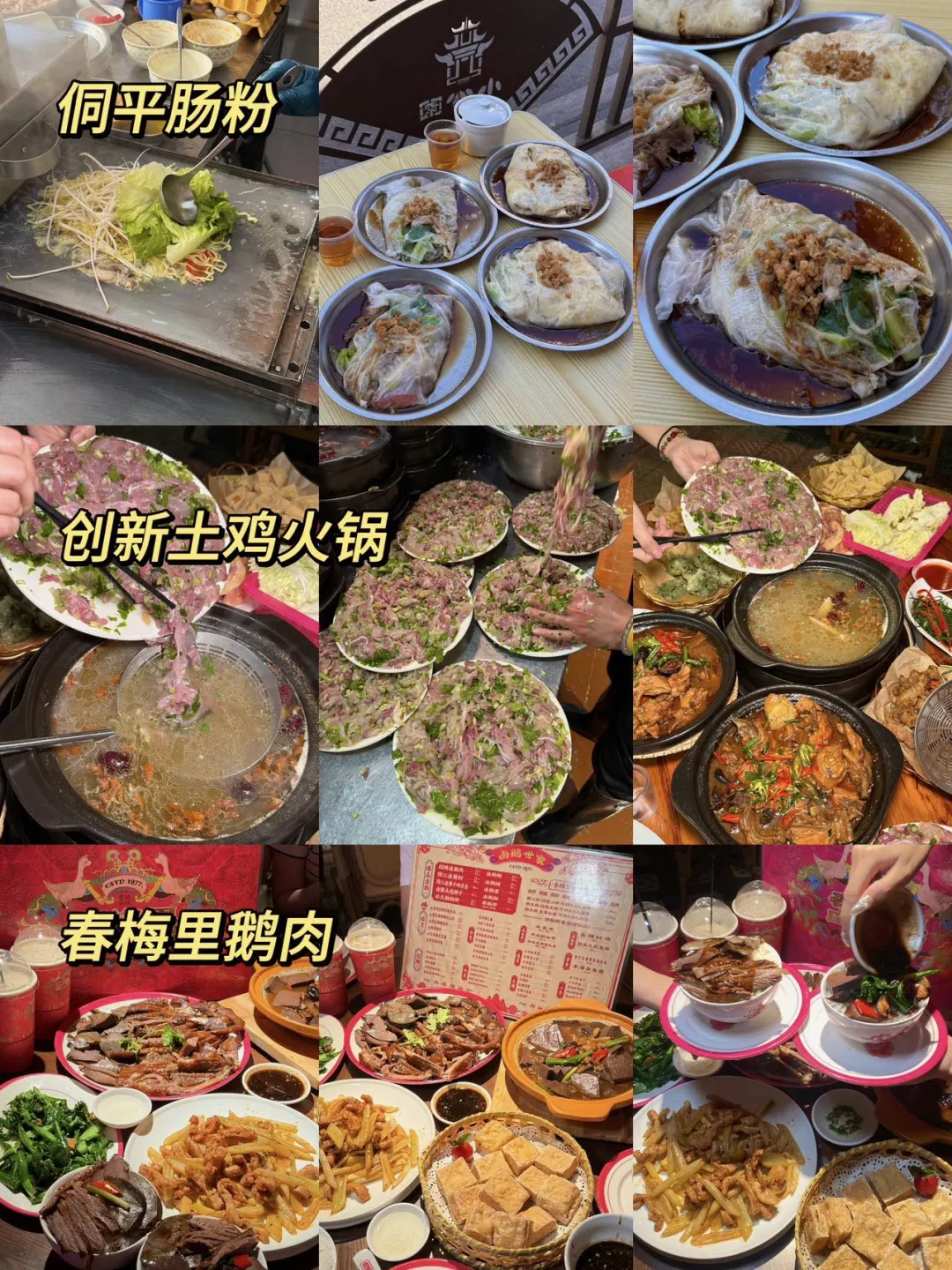 去汕头一定避雷｜J人手写版📖旅游攻略