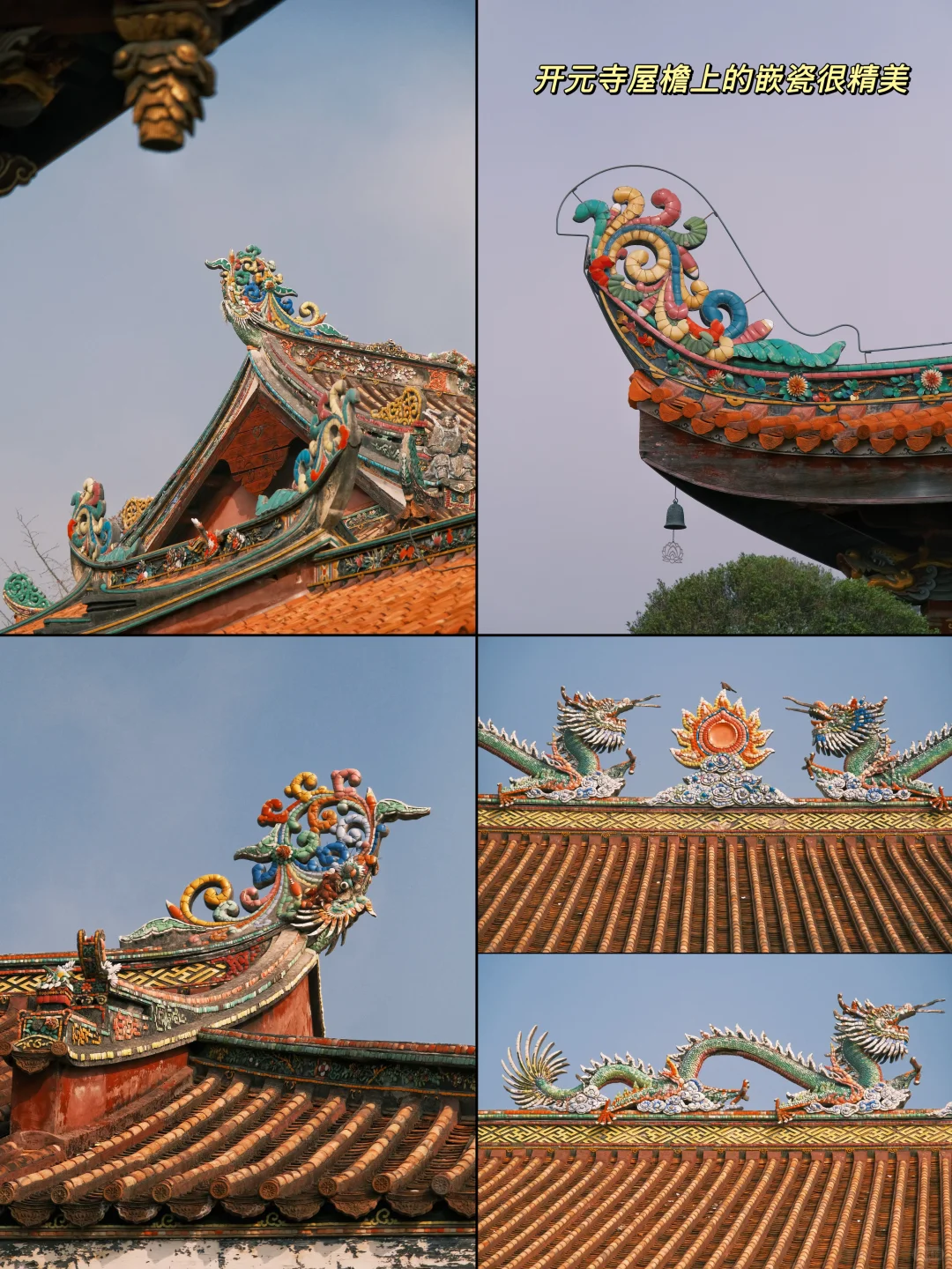 潮州两天一夜旅游攻略✅好吃又好拍📍附机位