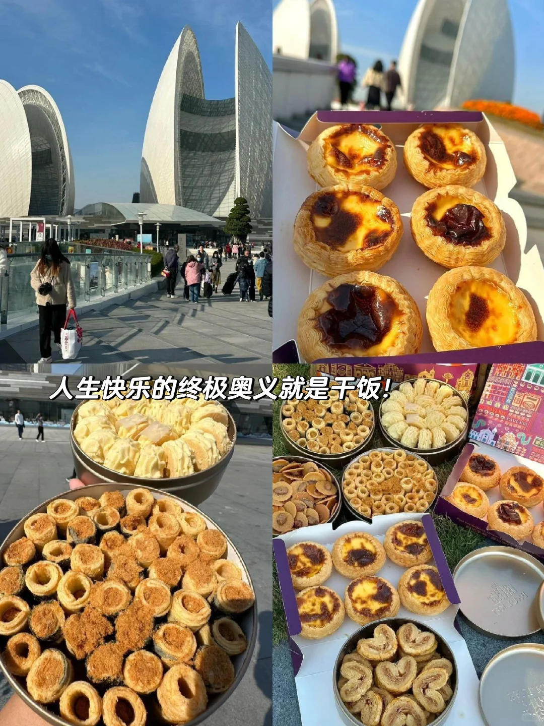 在珠海待了5年!给2-3月要来的姐妹一些建议