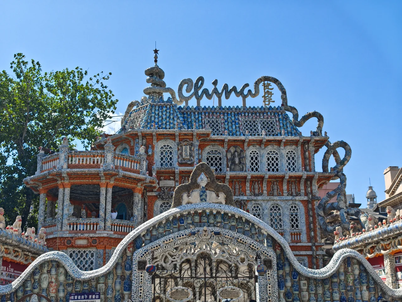 为了拍这组图，特意去趟天津Citywalk！