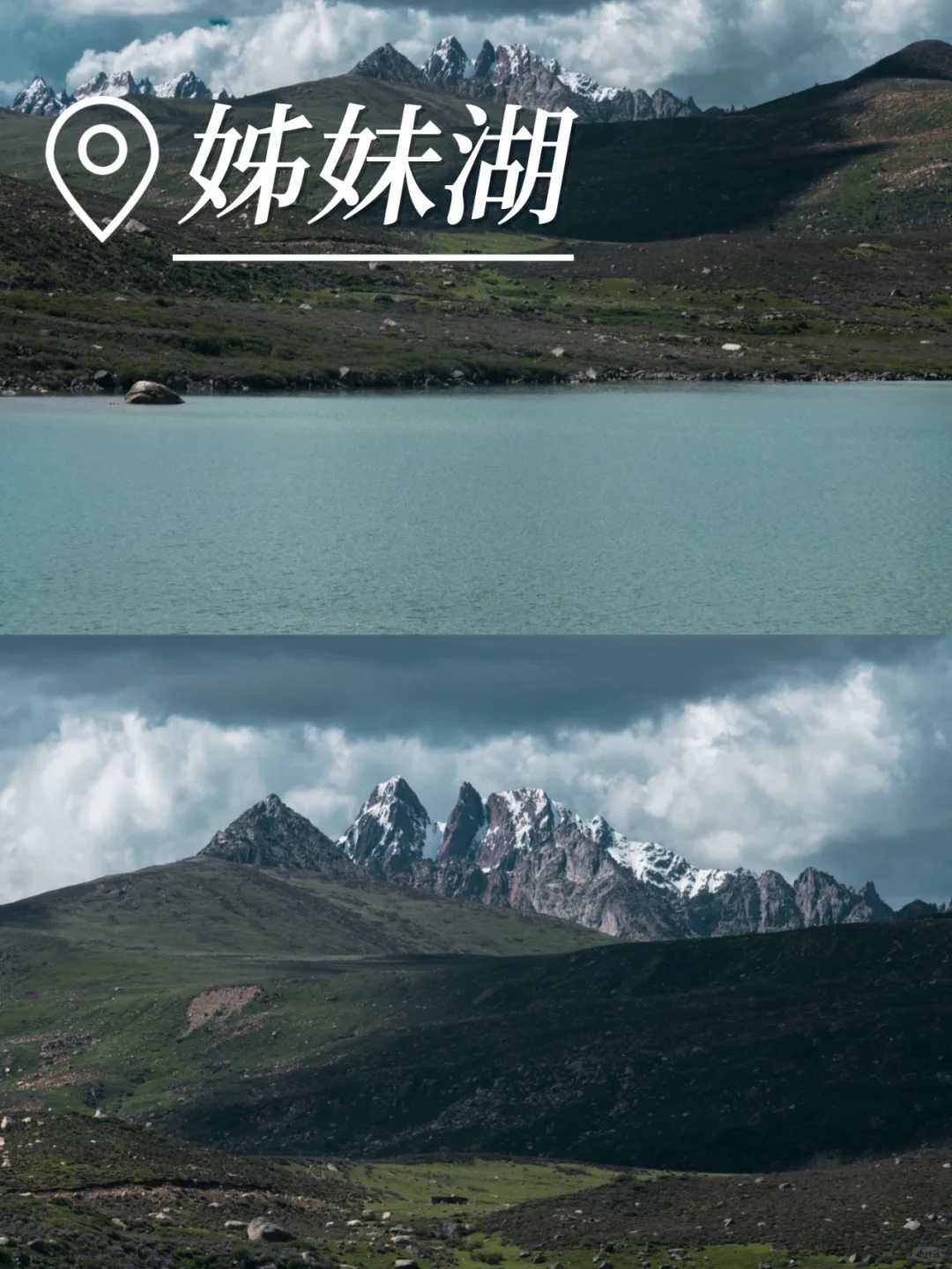 此生必驾318🚗！成都到拉萨10天旅游攻略