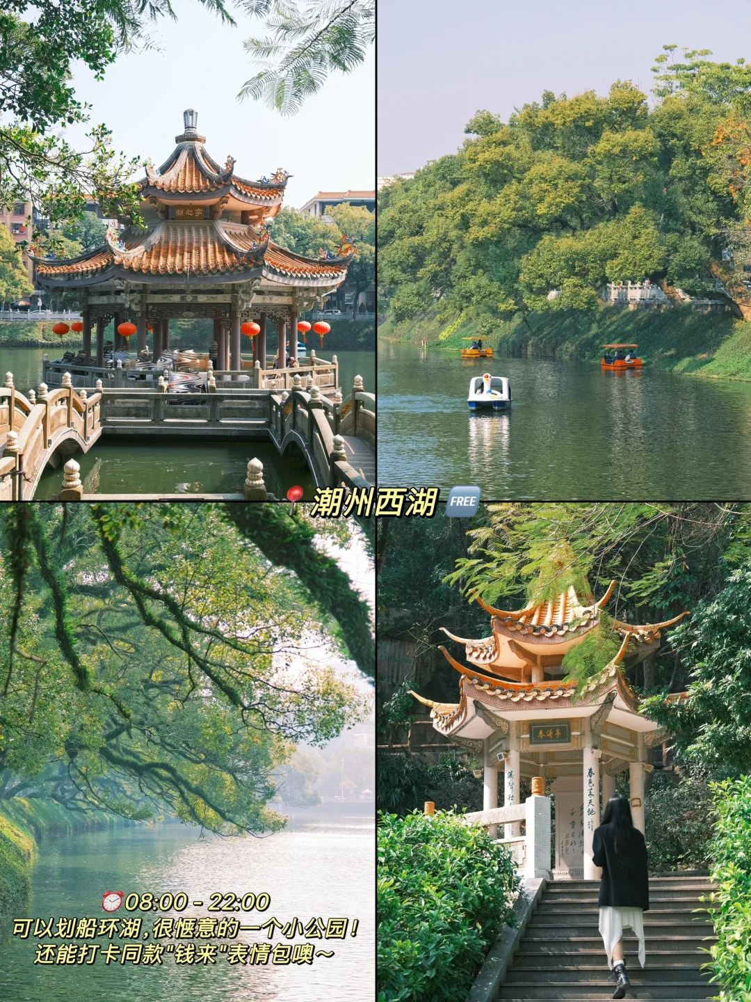 潮州两天一夜旅游攻略✅好吃又好拍📍附机位