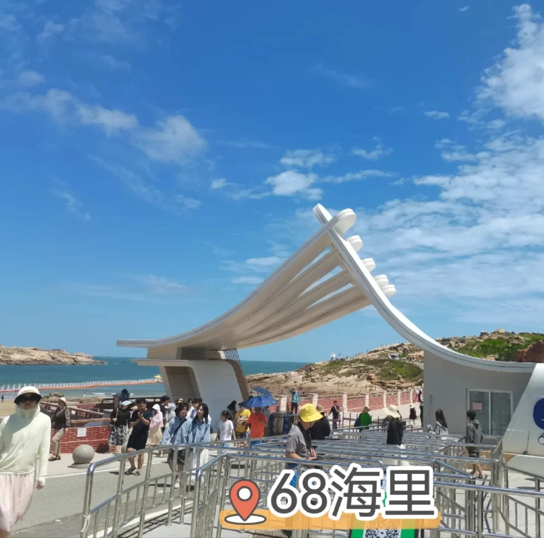 超细平潭岛旅游攻略！