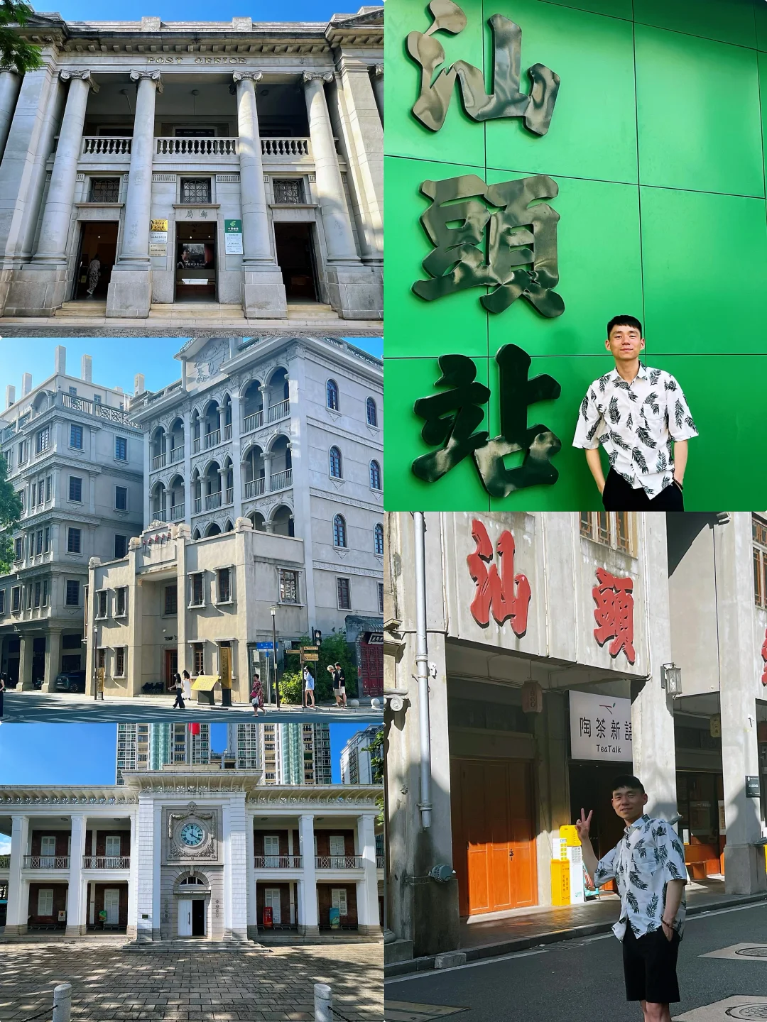 潮州+揭阳+汕头✅5天4晚粤东潮汕旅游攻略