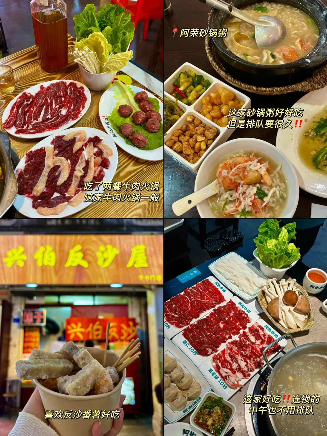 潮州两天一夜旅游攻略✅好吃又好拍📍附机位