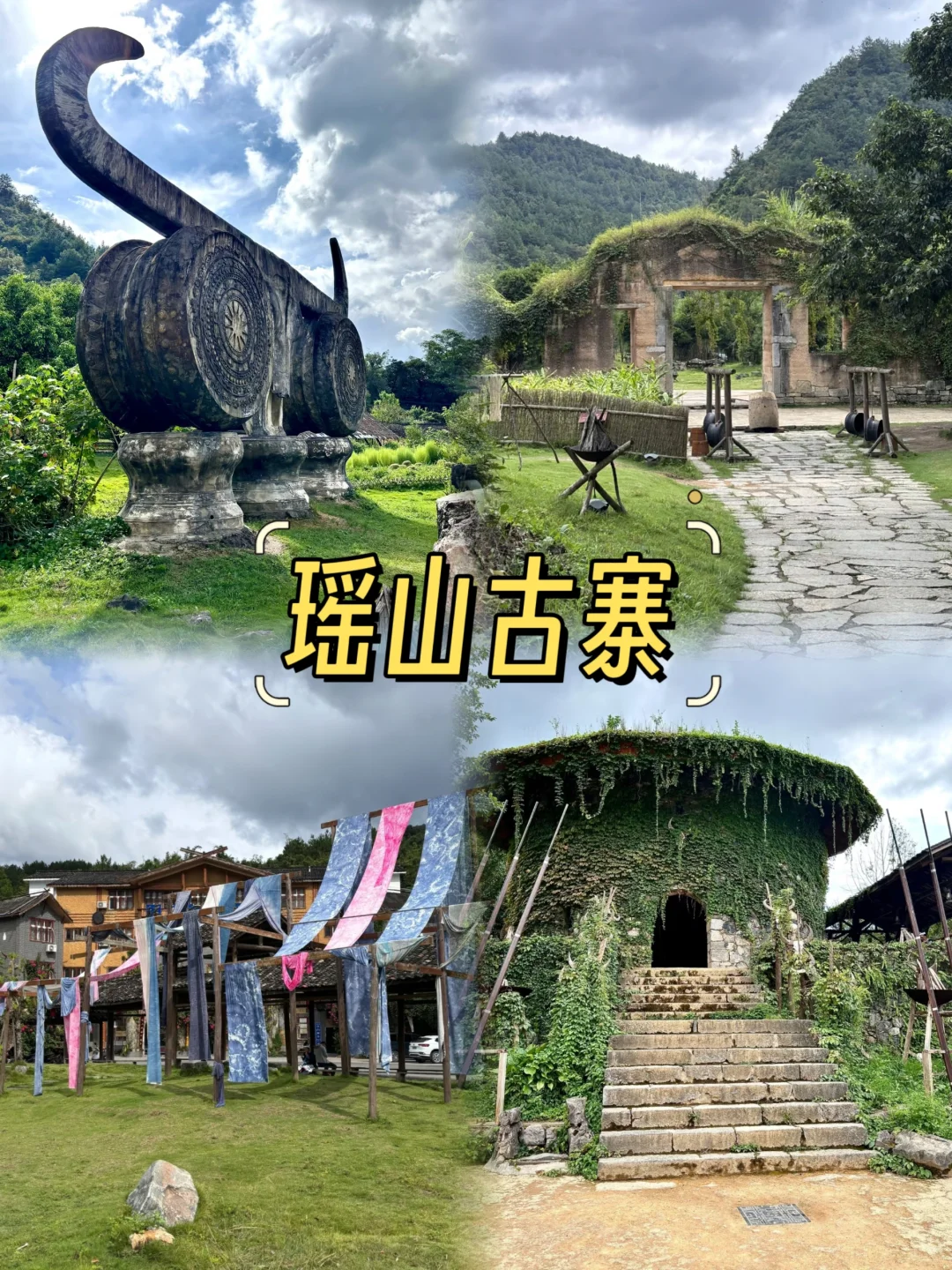 黔南超全旅游攻略 | 邂逅山水秘境💖