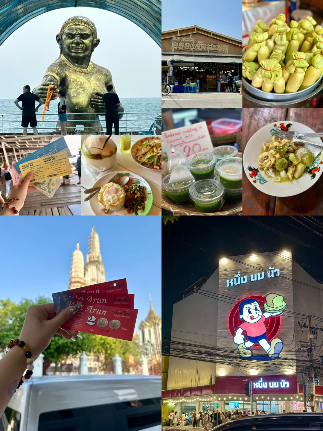 J人无偿代做旅游攻略