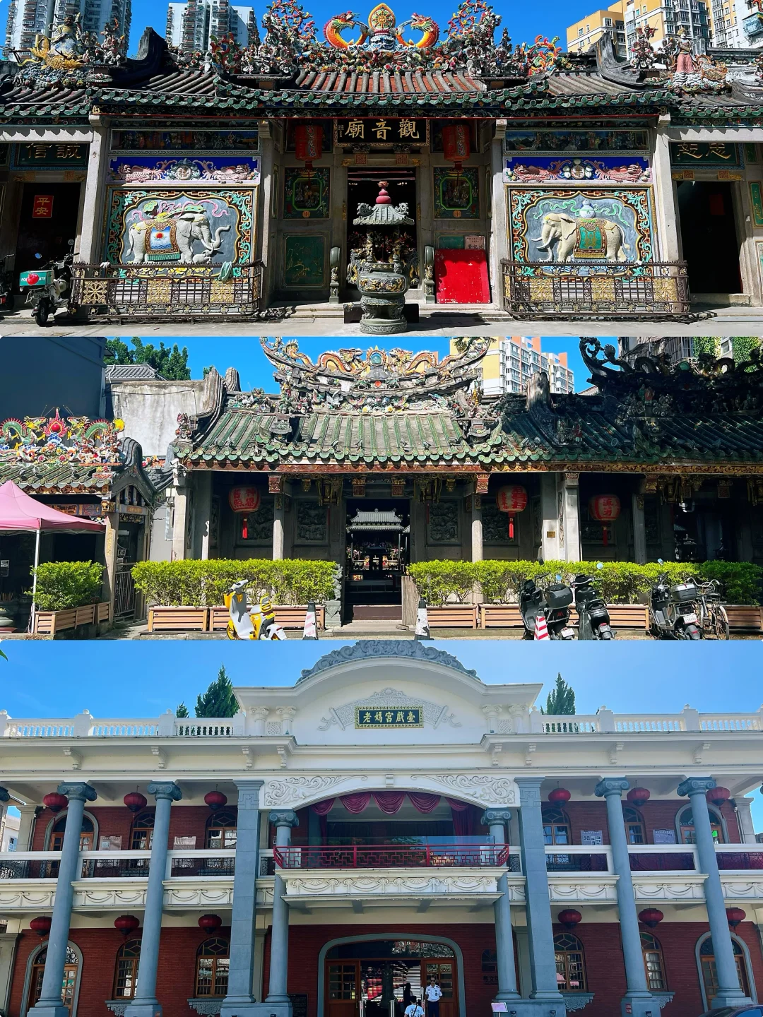 潮州+揭阳+汕头✅5天4晚粤东潮汕旅游攻略