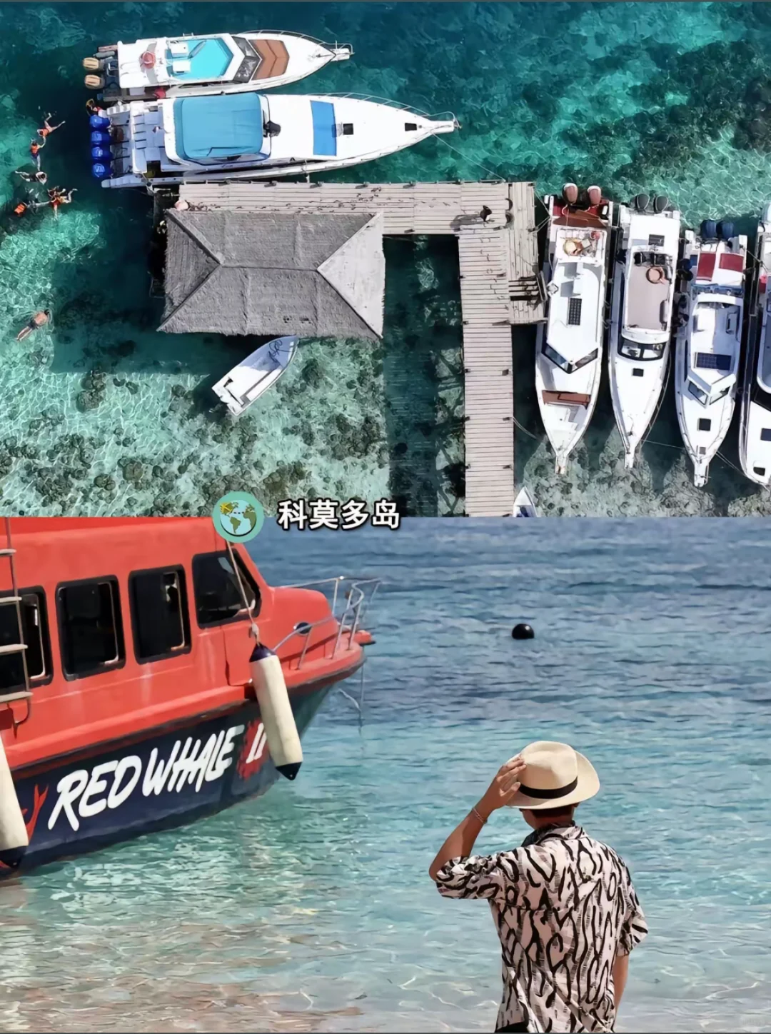 第一次去印尼旅游👭必去九大景点‼️