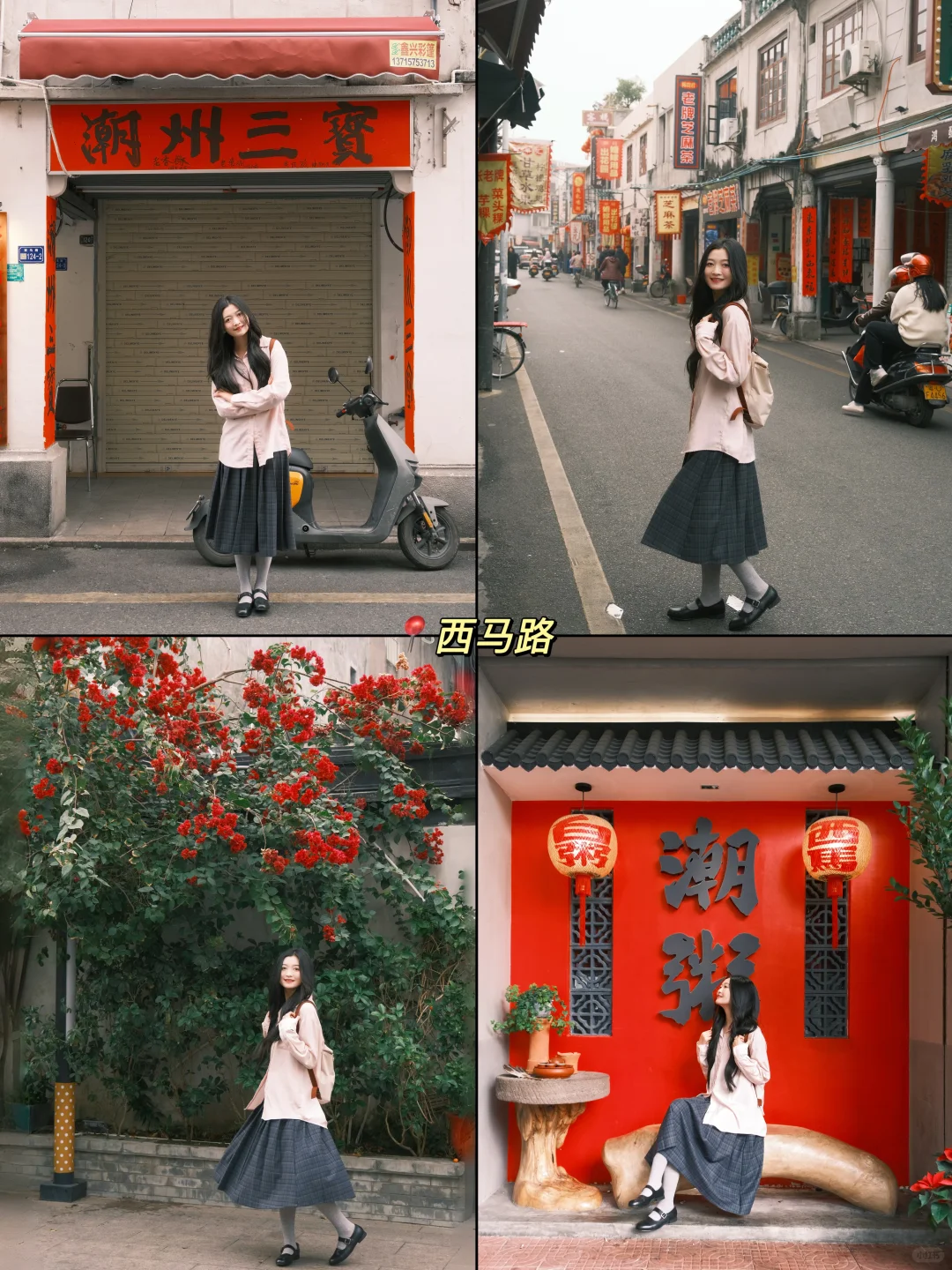 潮州两天一夜旅游攻略✅好吃又好拍📍附机位