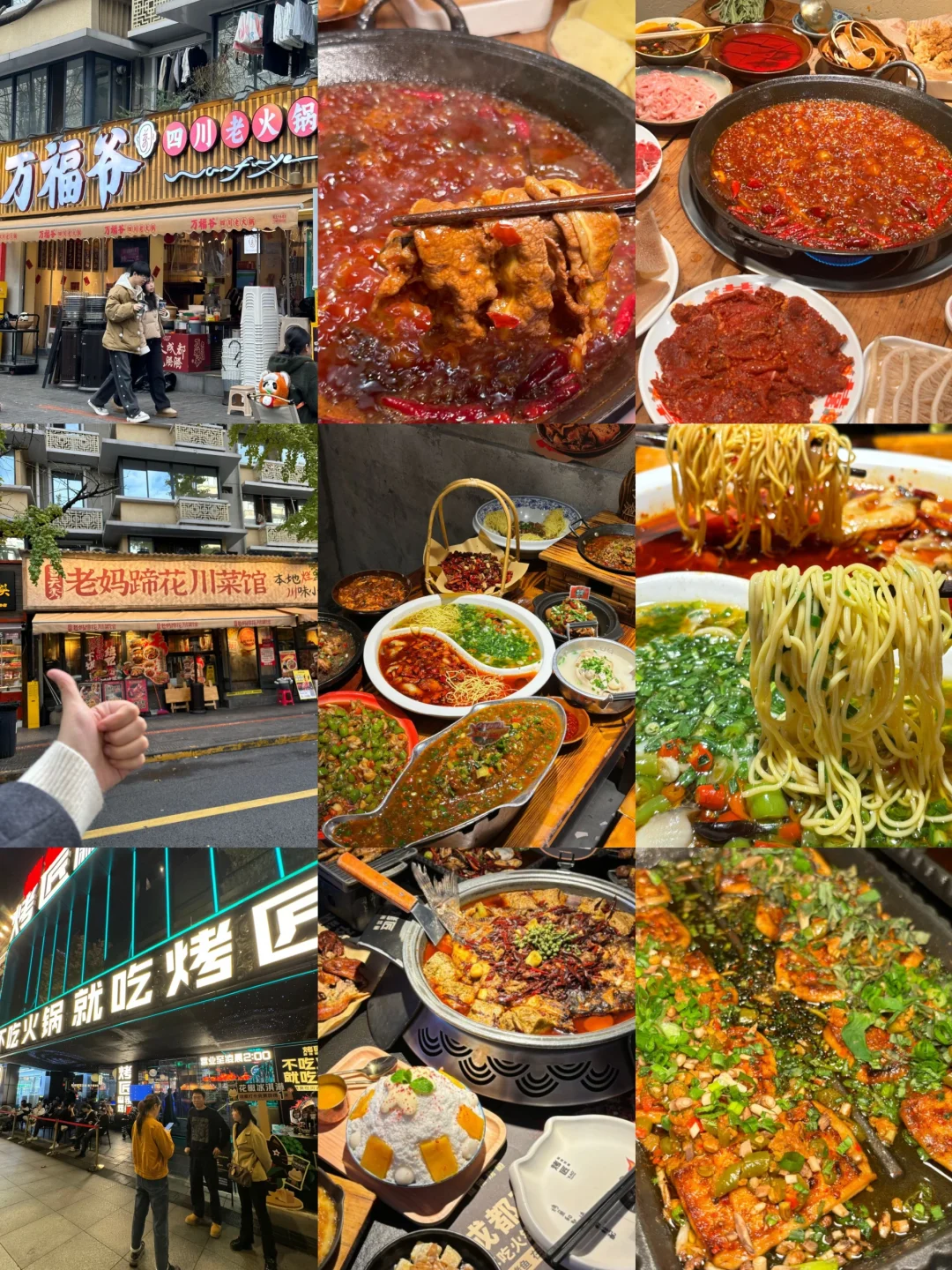 去了6次的成都旅游攻略，姐妹们直接抄作业