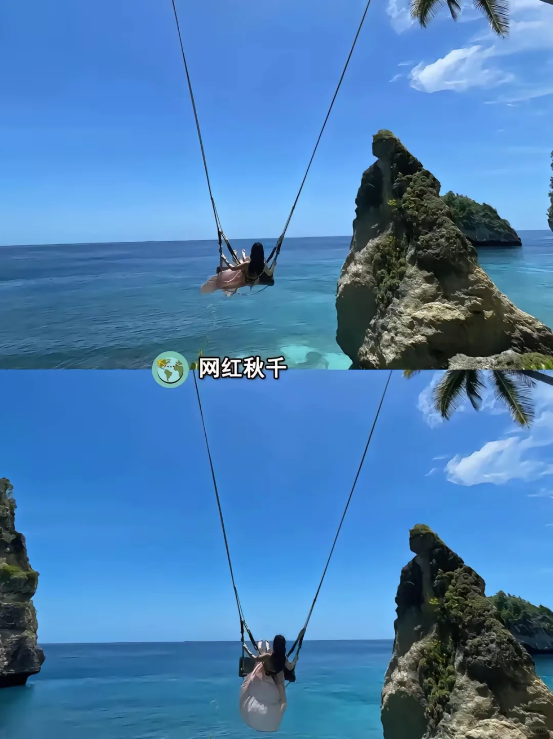 第一次去印尼旅游👭必去九大景点‼️