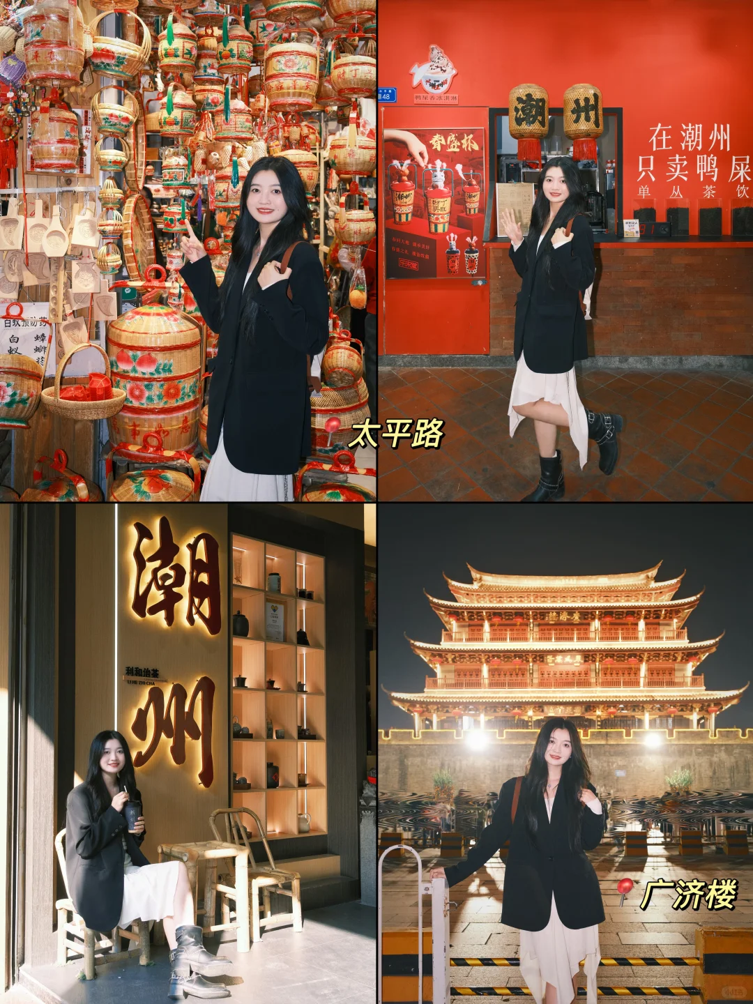 潮州两天一夜旅游攻略✅好吃又好拍📍附机位