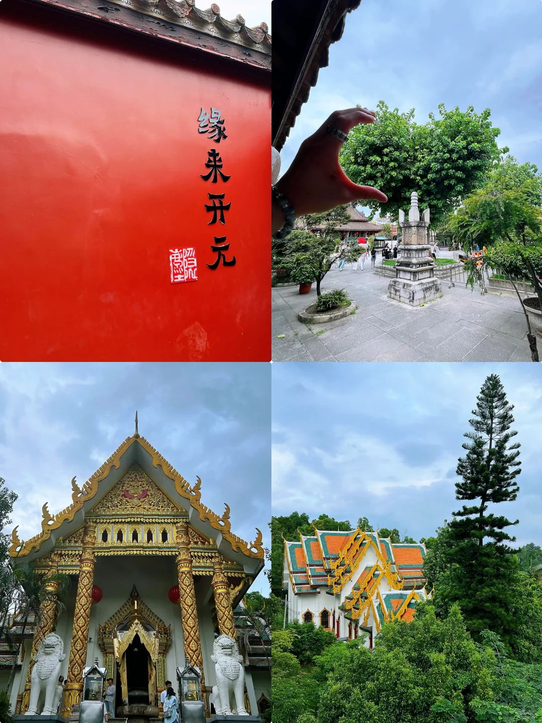 潮州+揭阳+汕头✅5天4晚粤东潮汕旅游攻略