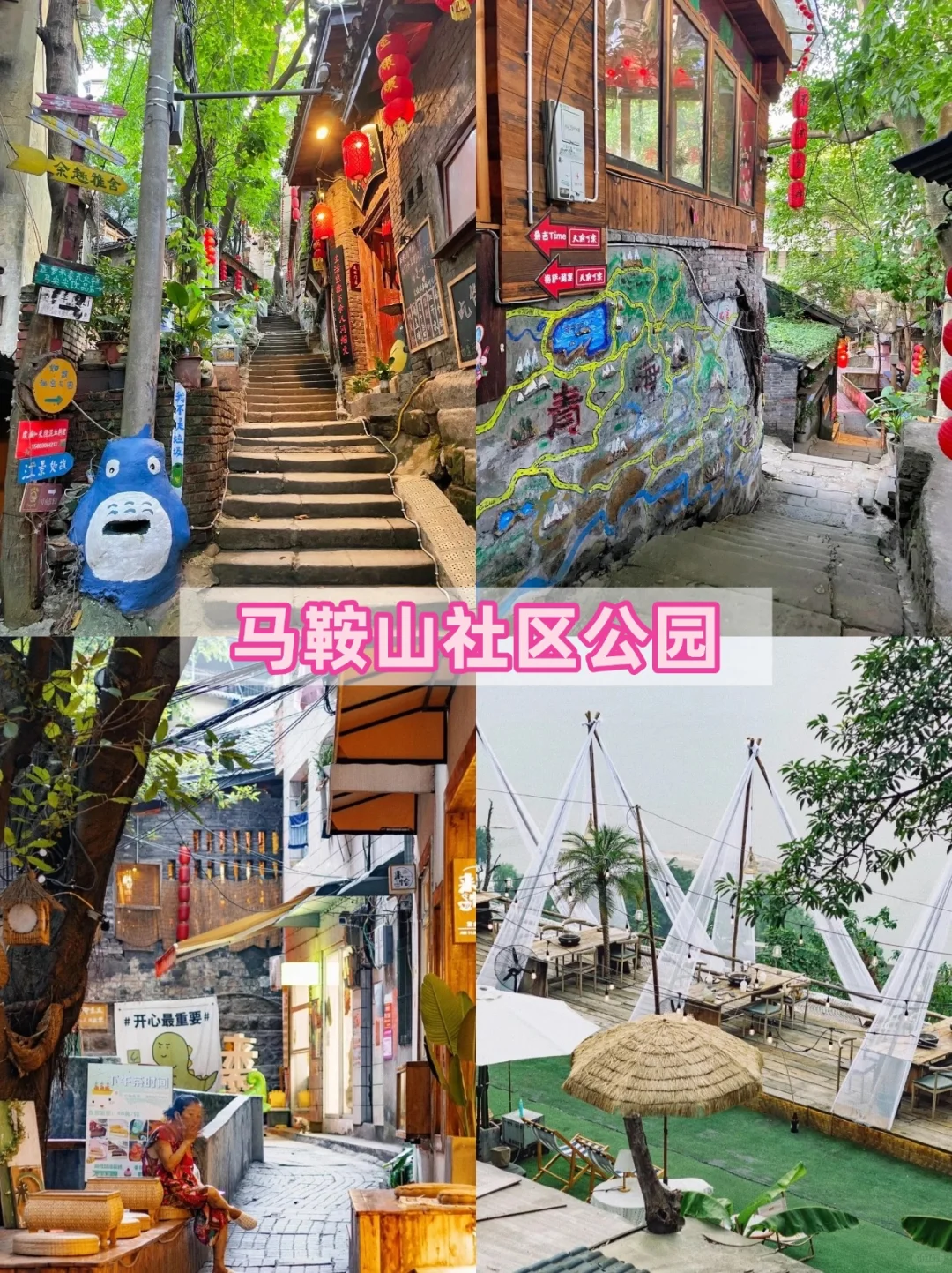 重庆不止洪崖洞：逛完这10个景点再离开重庆