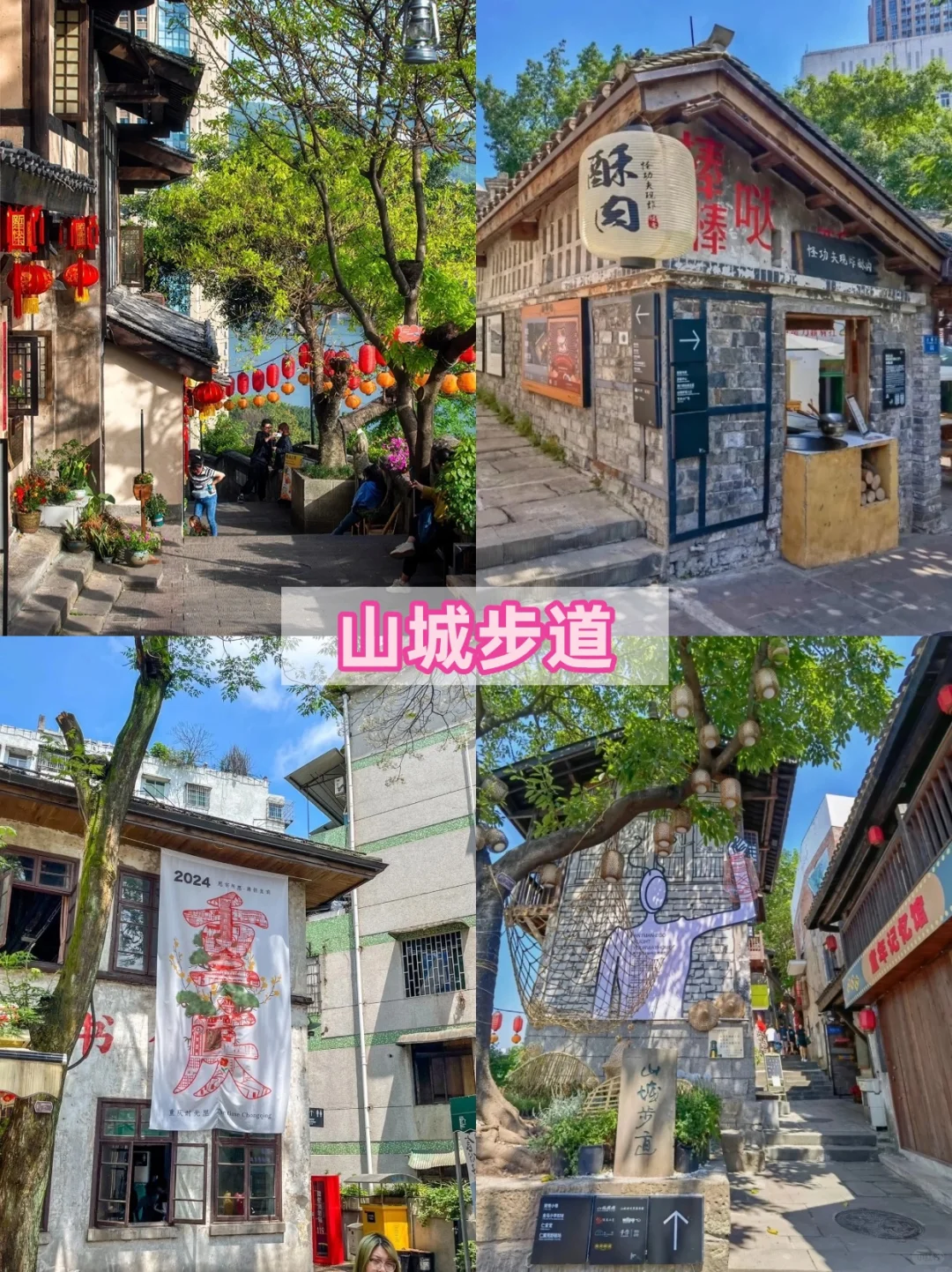 重庆不止洪崖洞：逛完这10个景点再离开重庆