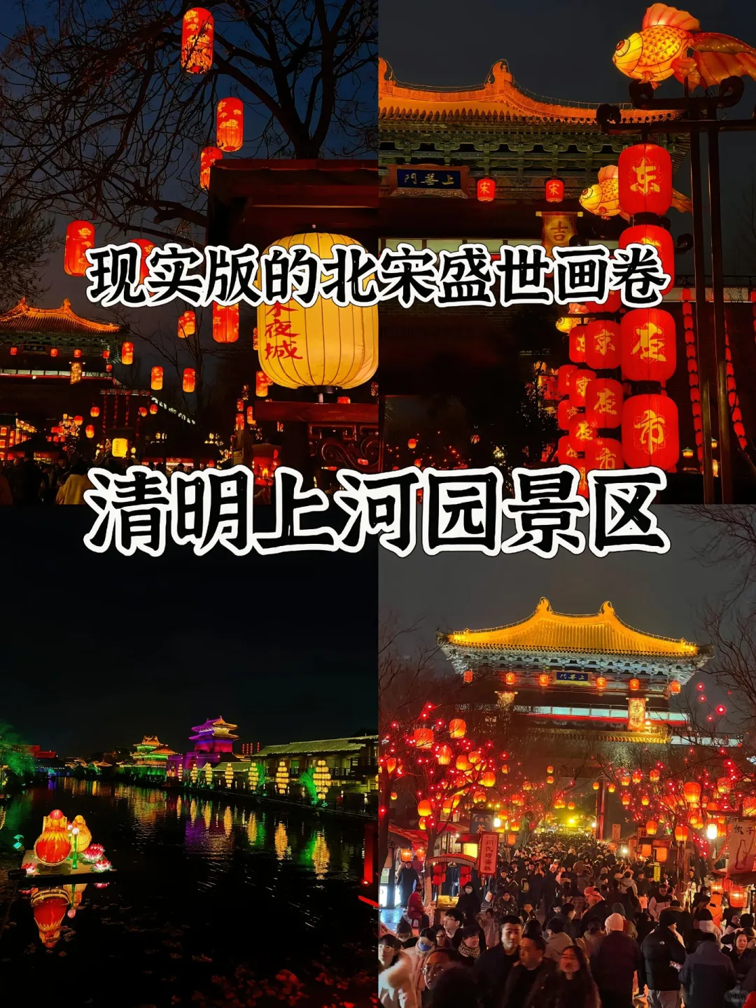 河南最值得去的16个5A级景区！建议收藏