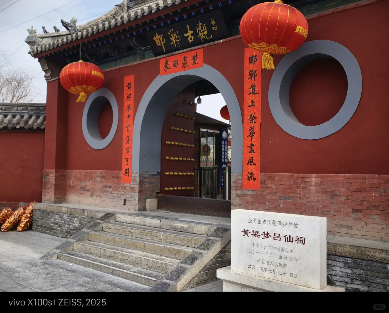 邯郸附近景点小结