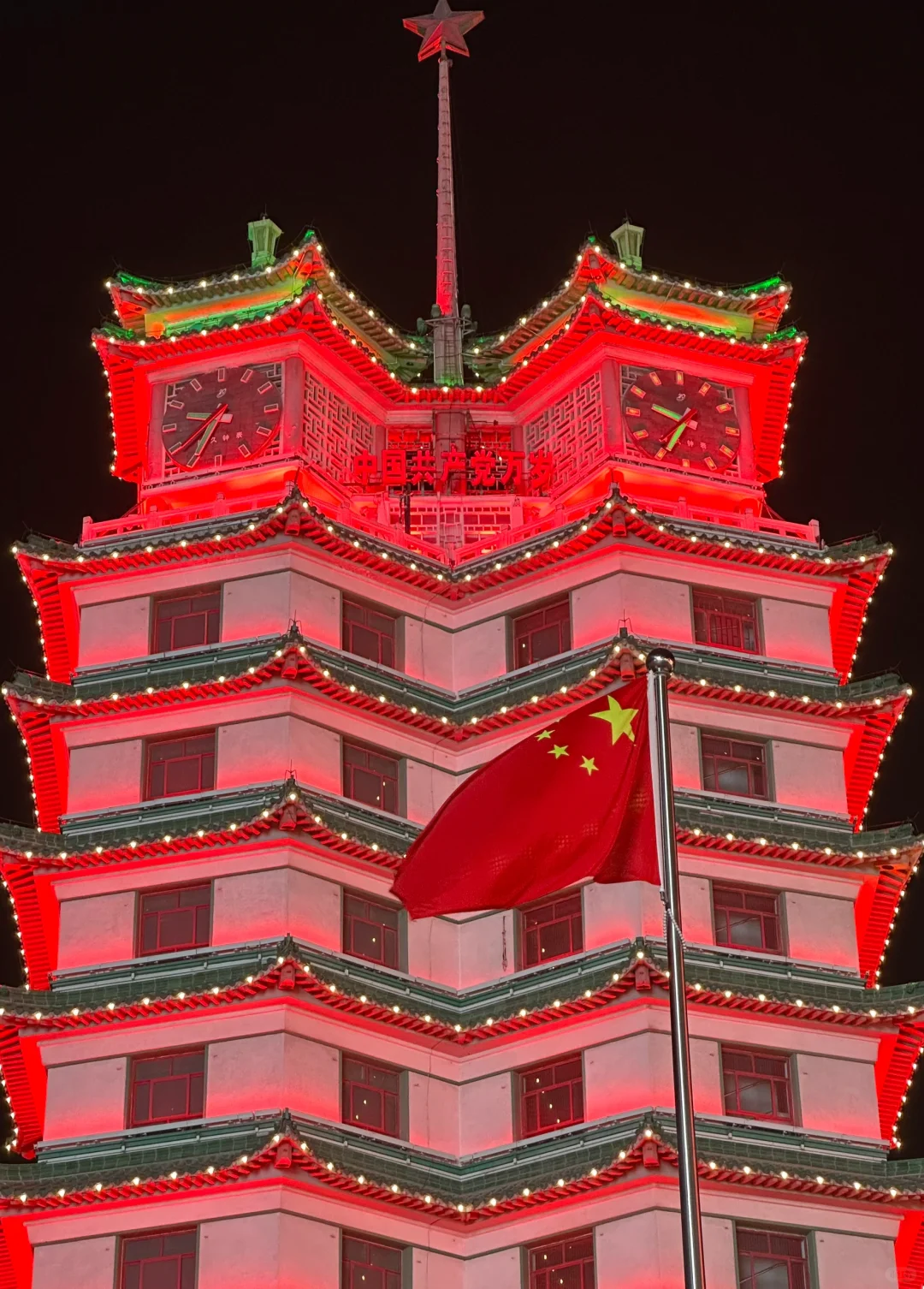 郑州｜二七纪念塔