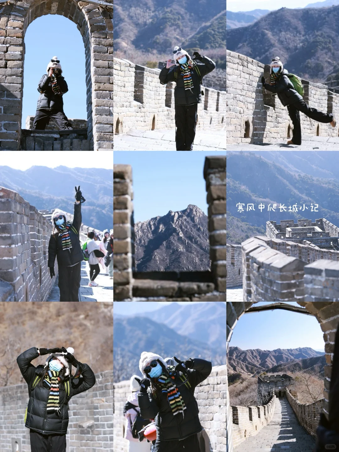 📝 | 乙巳年初 北平小记