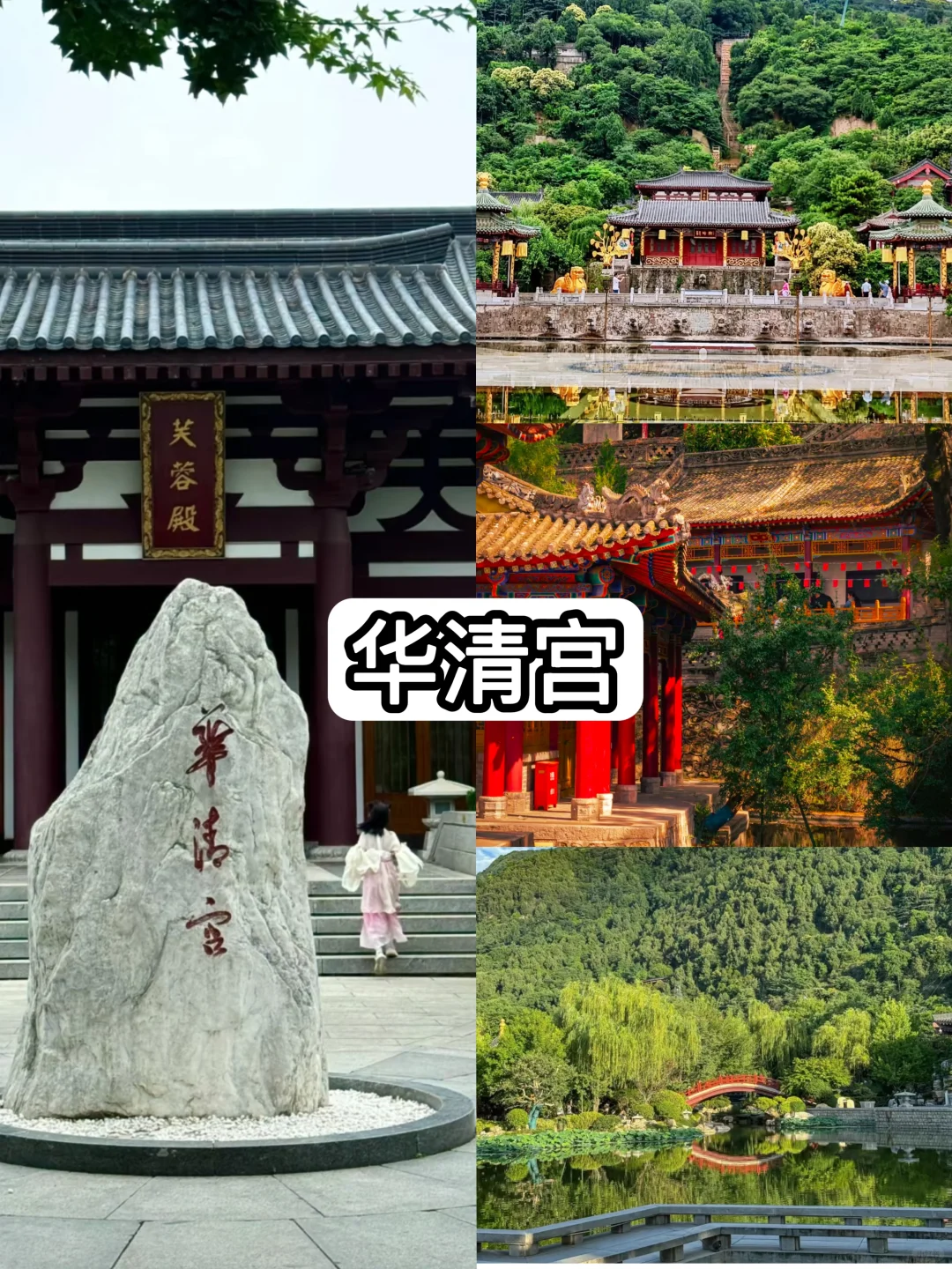 ♥西安旅游必玩9大景点♥西安旅游必看