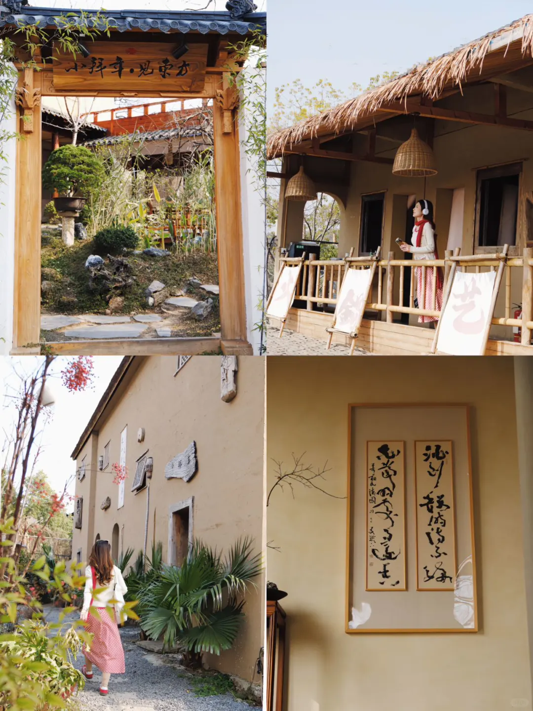 果真❗️大家对东湖的开发只有10%（附⭕攻略