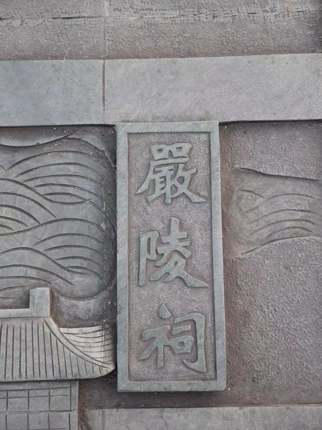 一日游严州古城，拍照、吃美食，一站搞定