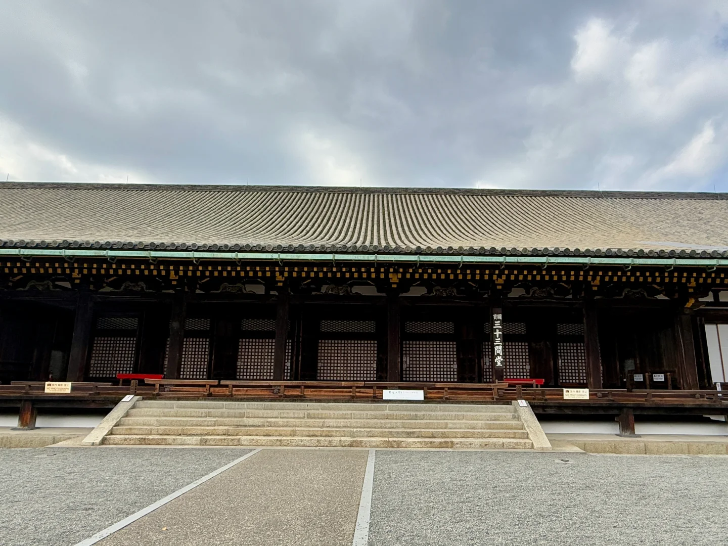 京都·二条城·金阁寺·三十三间堂