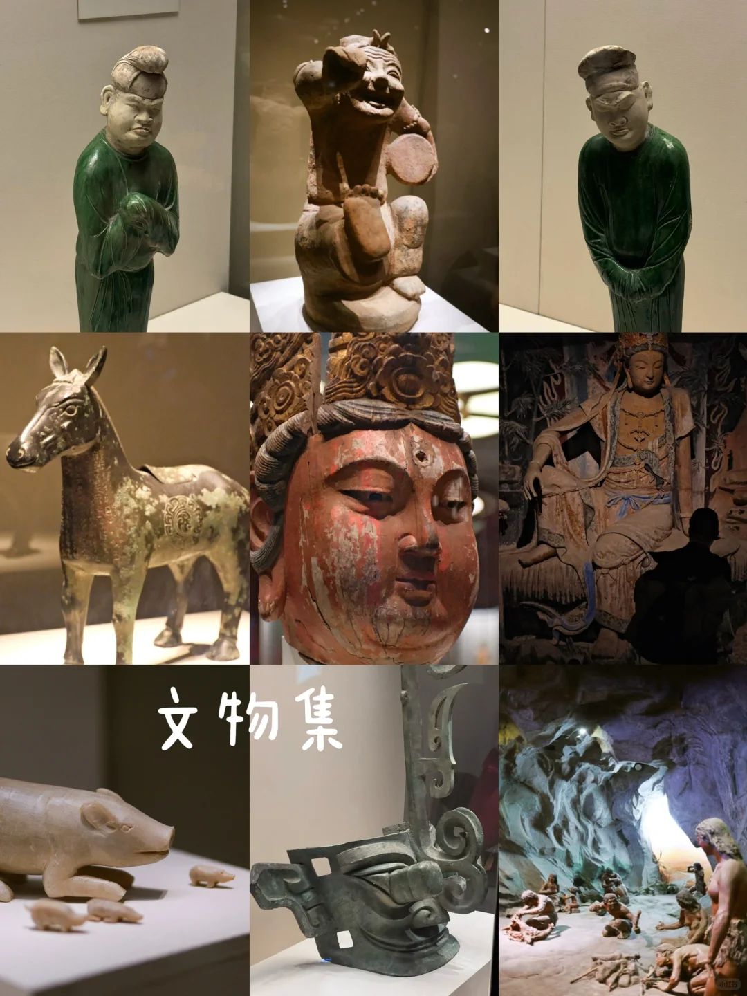 📝 | 乙巳年初 北平小记