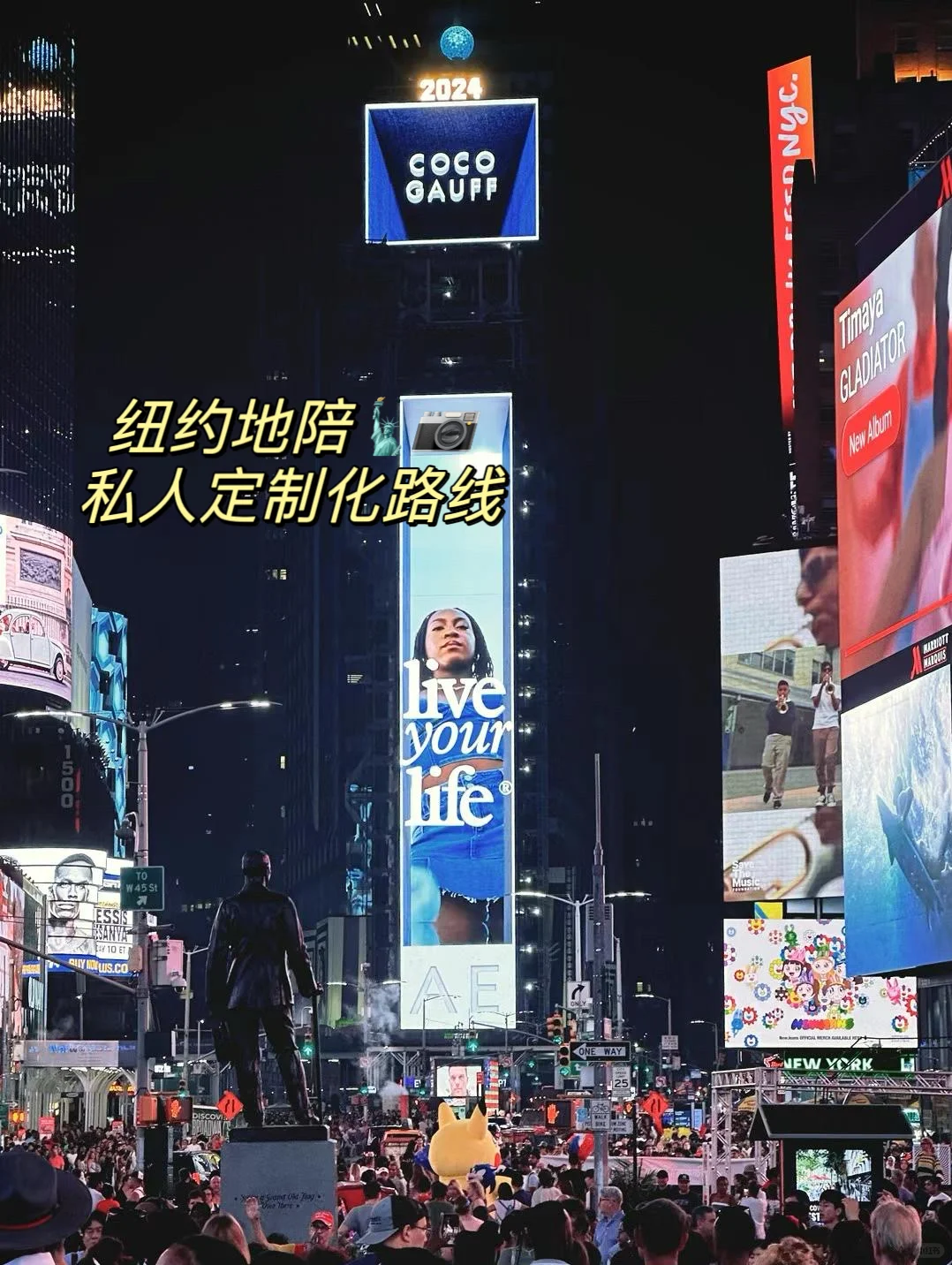 纽约地陪&摄影🗽 吃喝玩乐游学定制服务