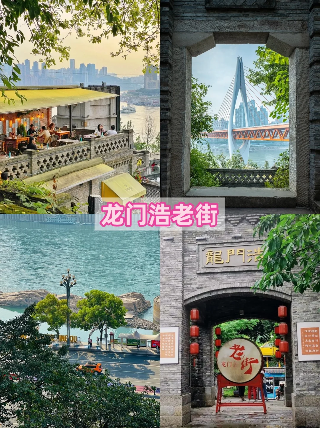 重庆不止洪崖洞：逛完这10个景点再离开重庆