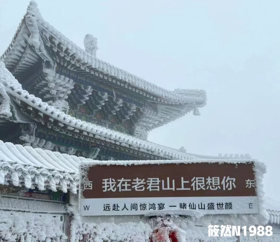 老君山旅游避雷全攻略｜1日游2日游攻略推荐