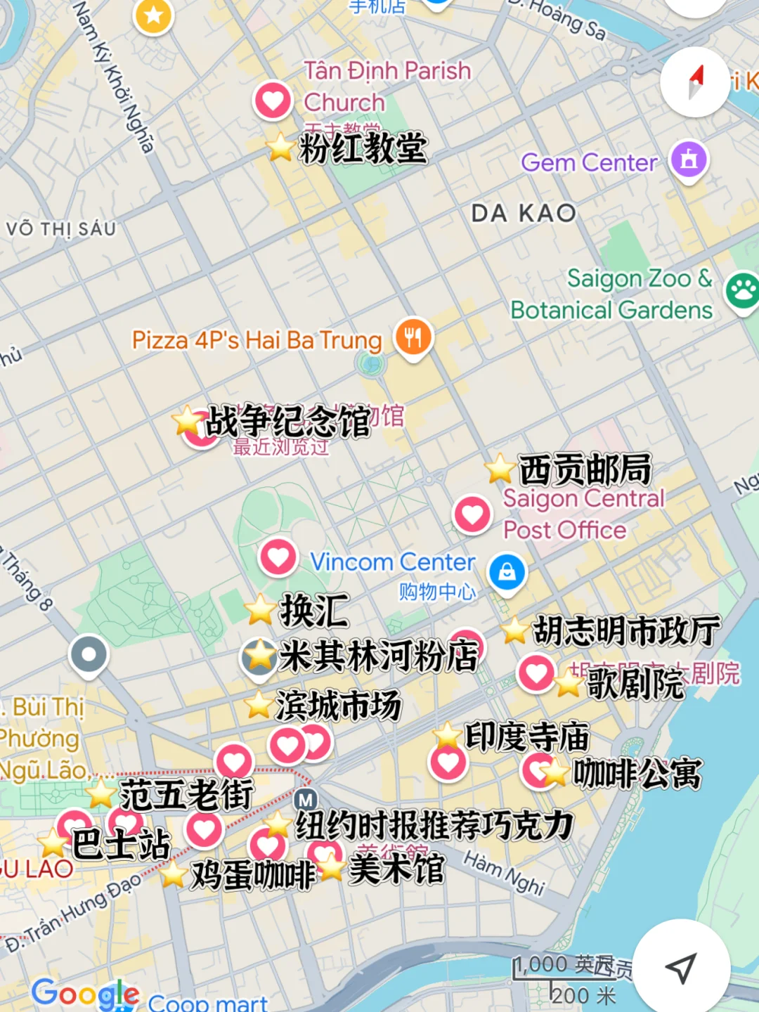 胡志明市city walk 路线，不吹不黑真实感受~