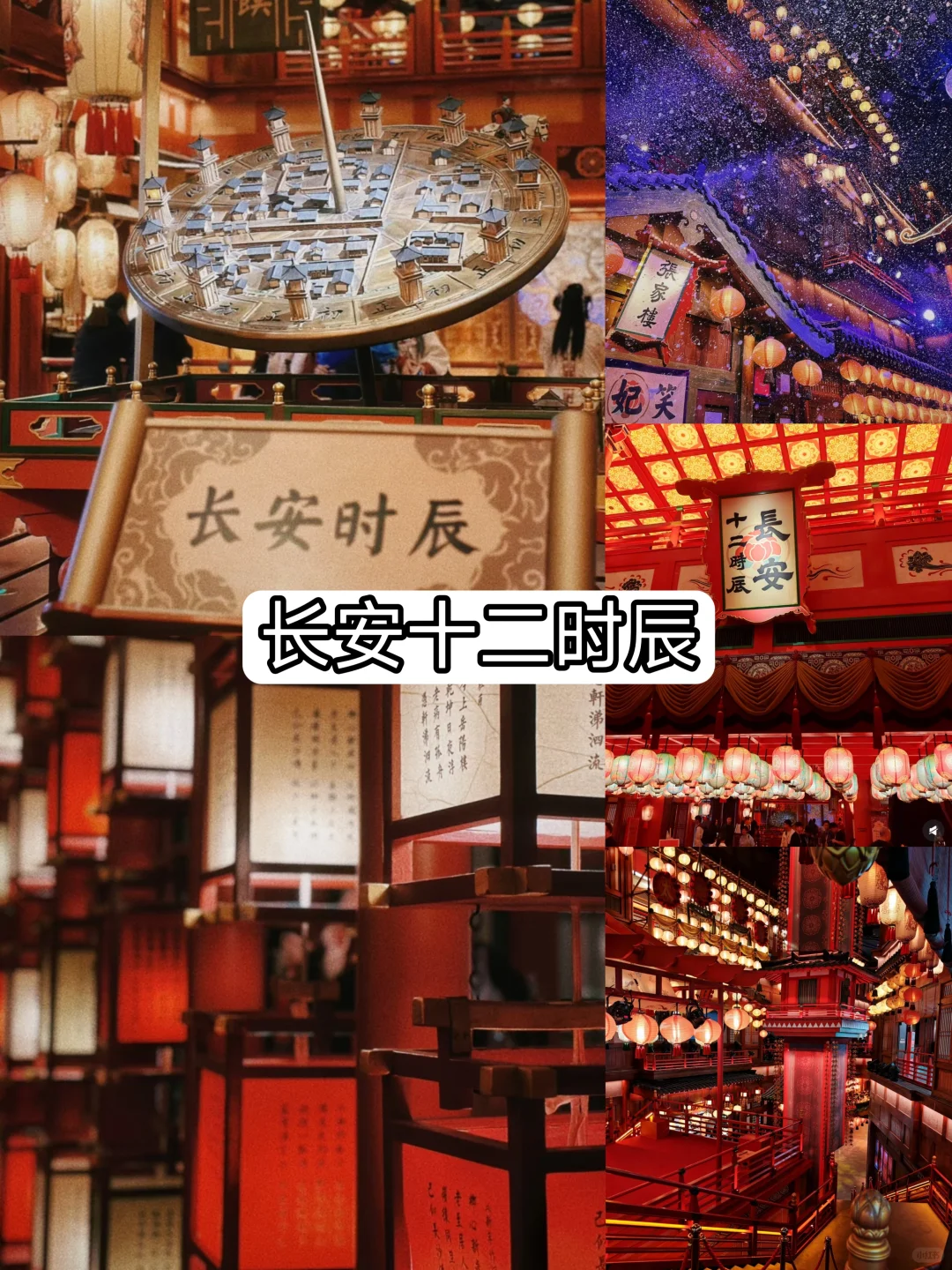 ♥西安旅游必玩9大景点♥西安旅游必看