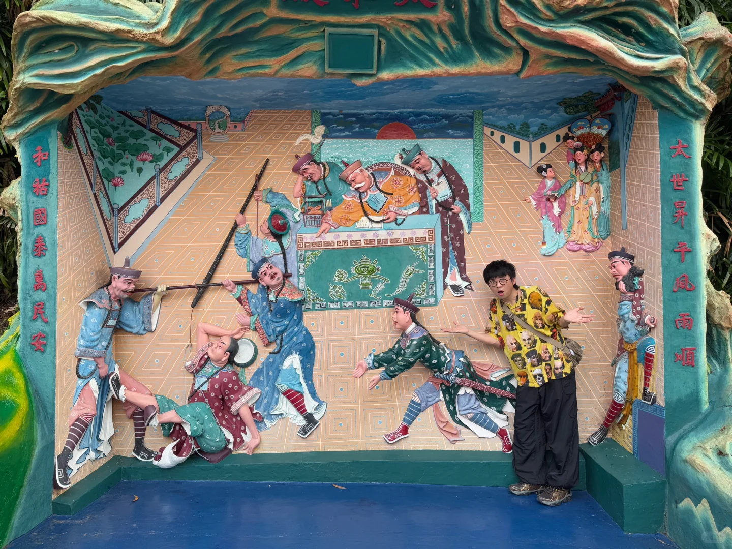 逛这个新加坡公园就像是做了一场梦。。