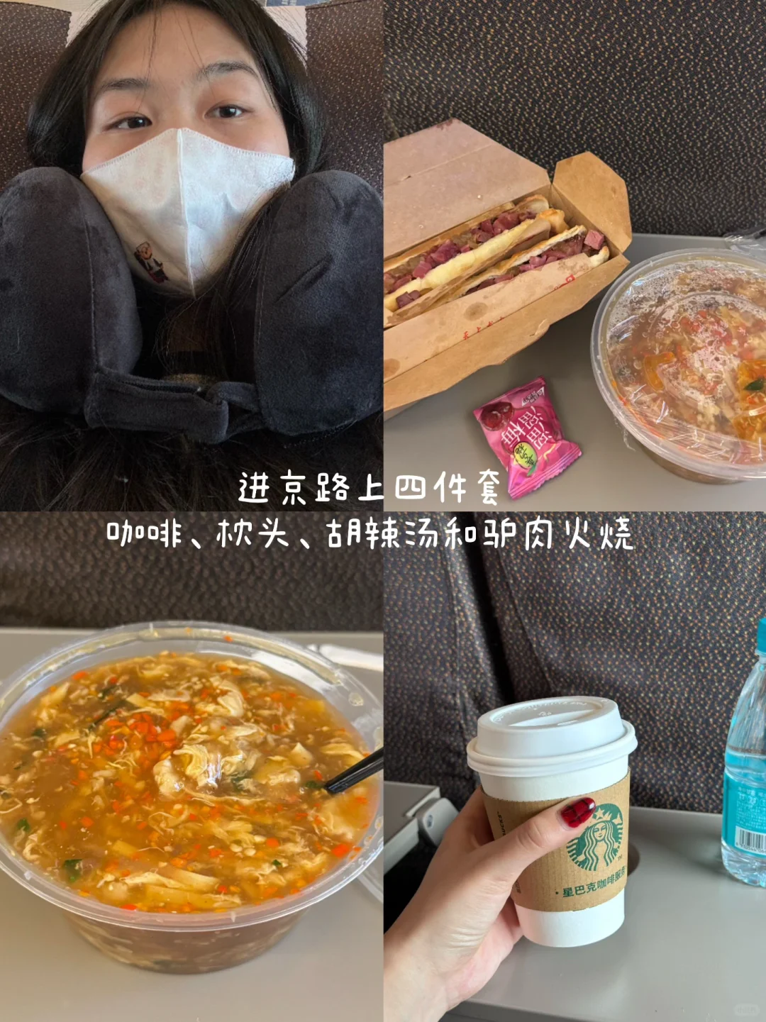 📝 | 乙巳年初 北平小记